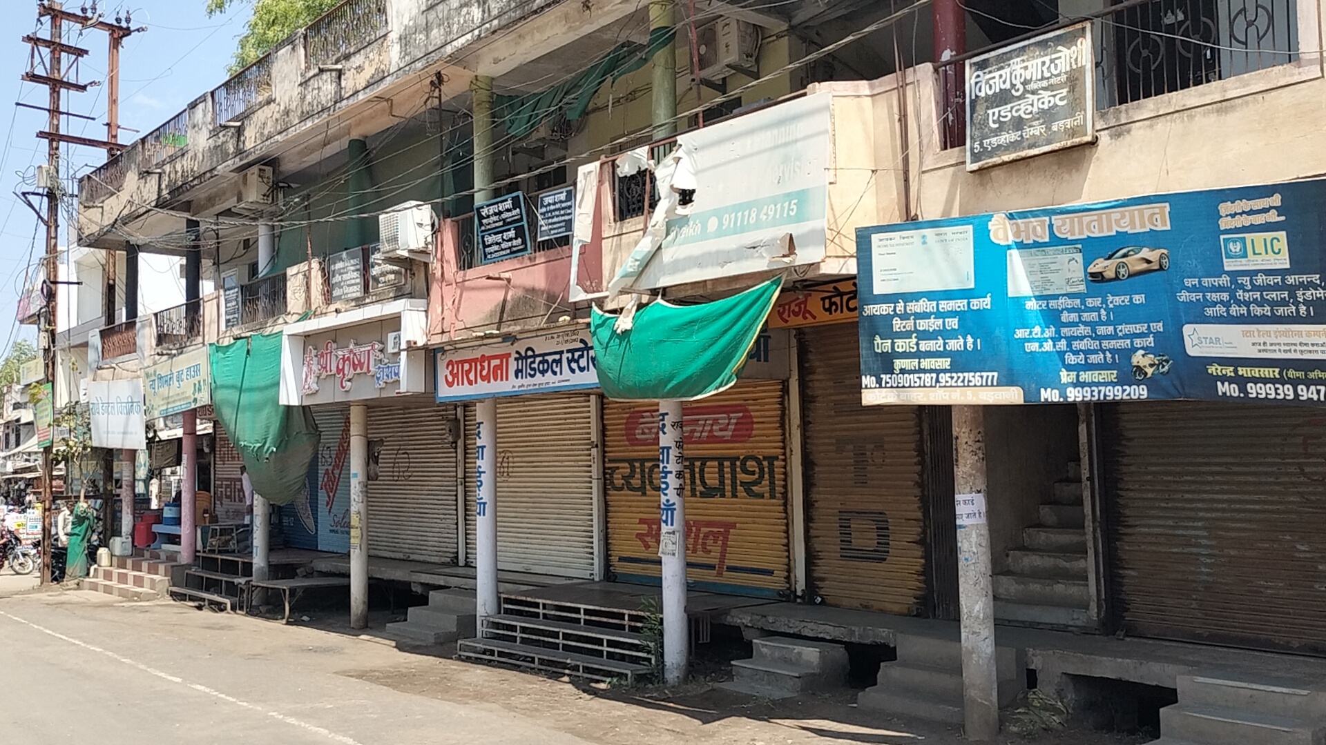 Additional News Image