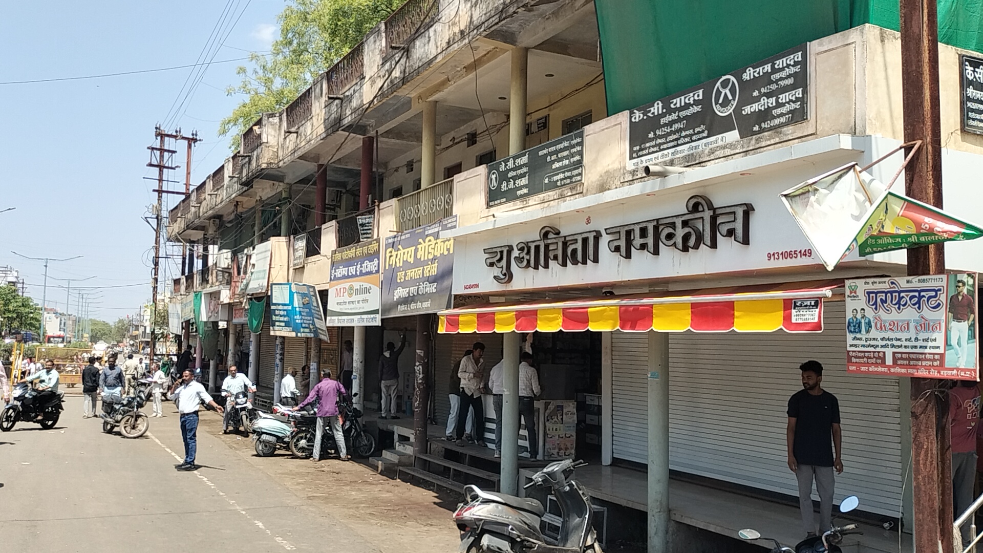 Additional News Image