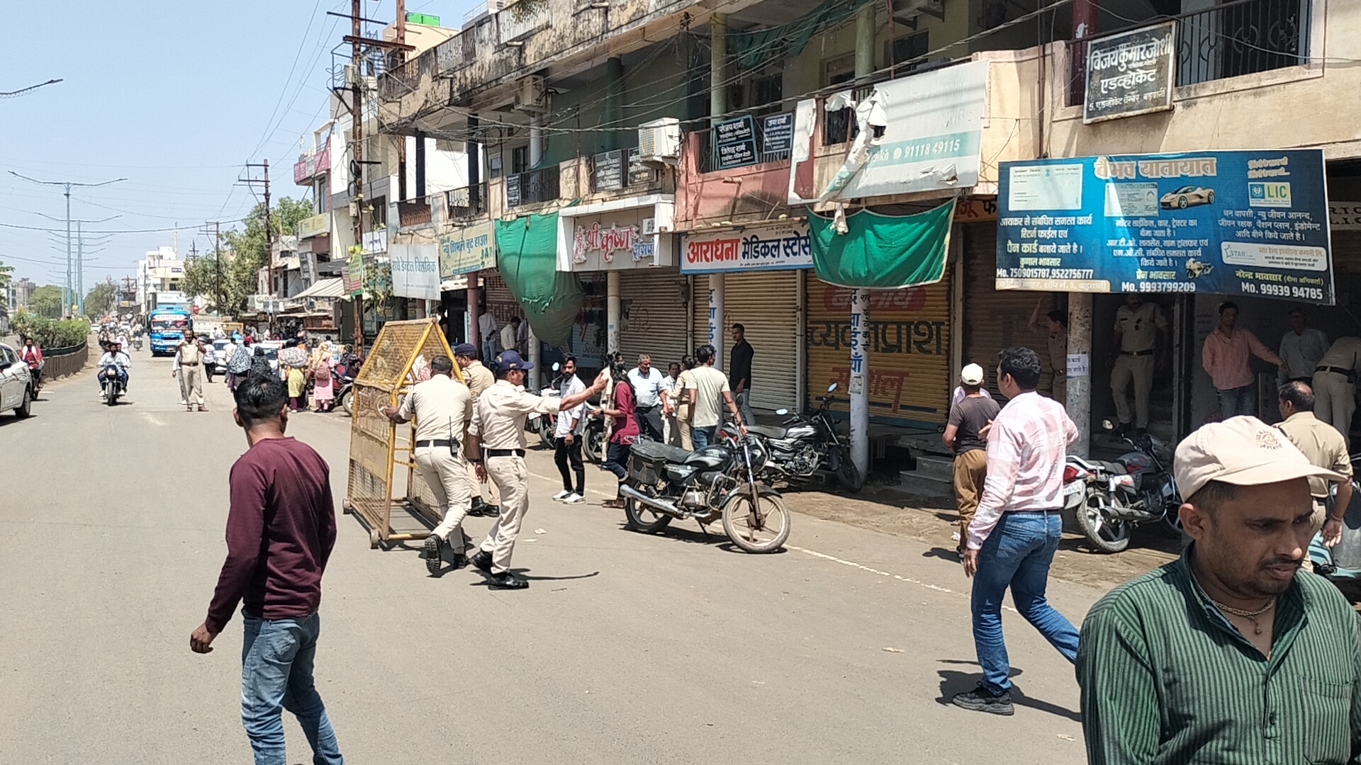 Additional News Image