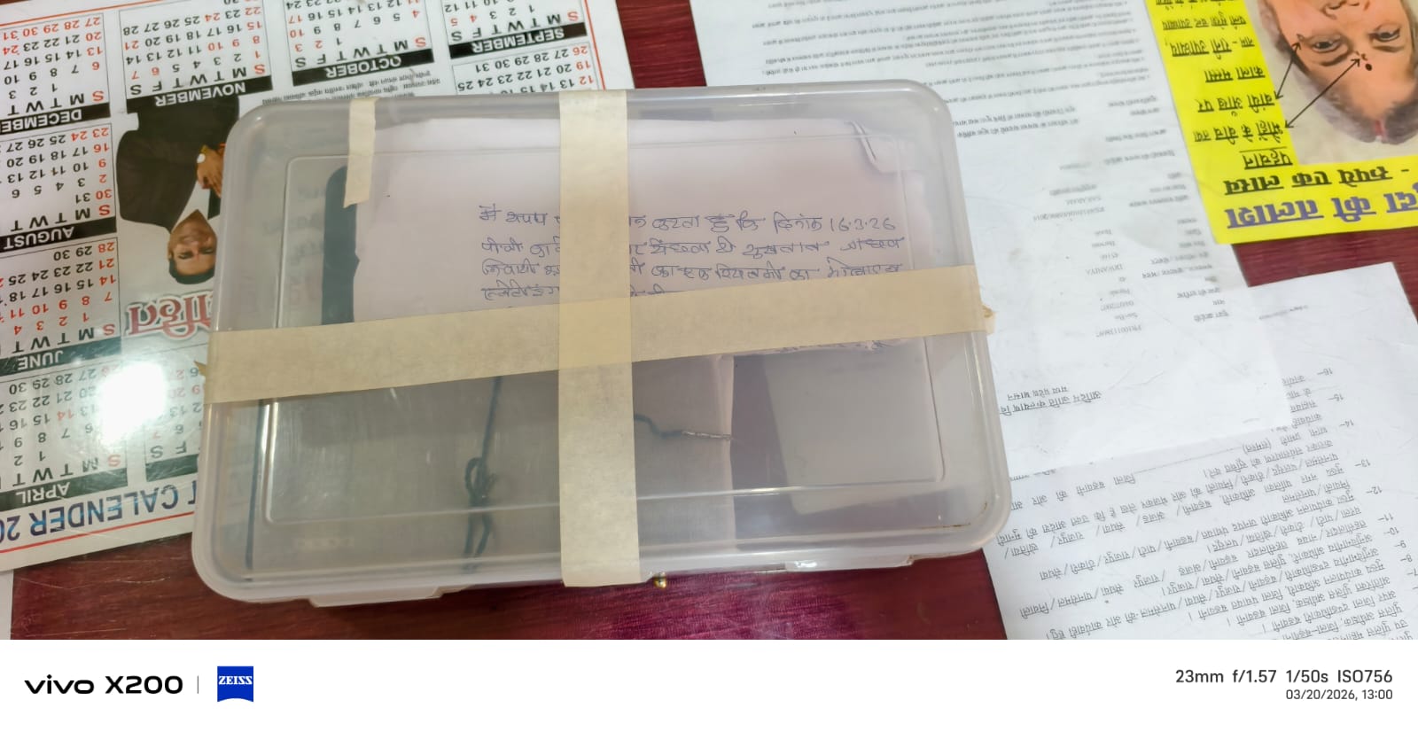 Additional News Image