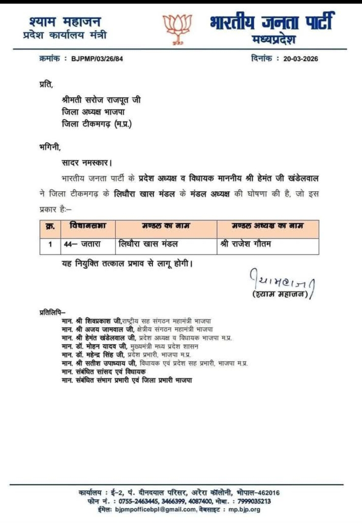 Additional News Image