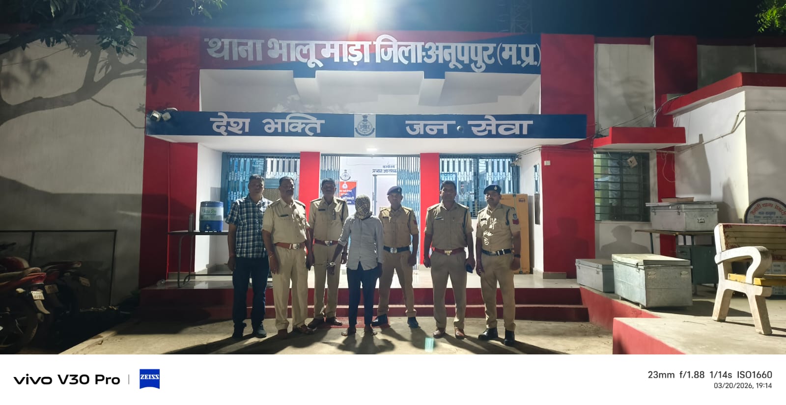 भालूमाड़ा पुलिस ने 48 घंटे में हत्या का खुलासा किया posted by Kishor Kumar Soni  from Anuppur