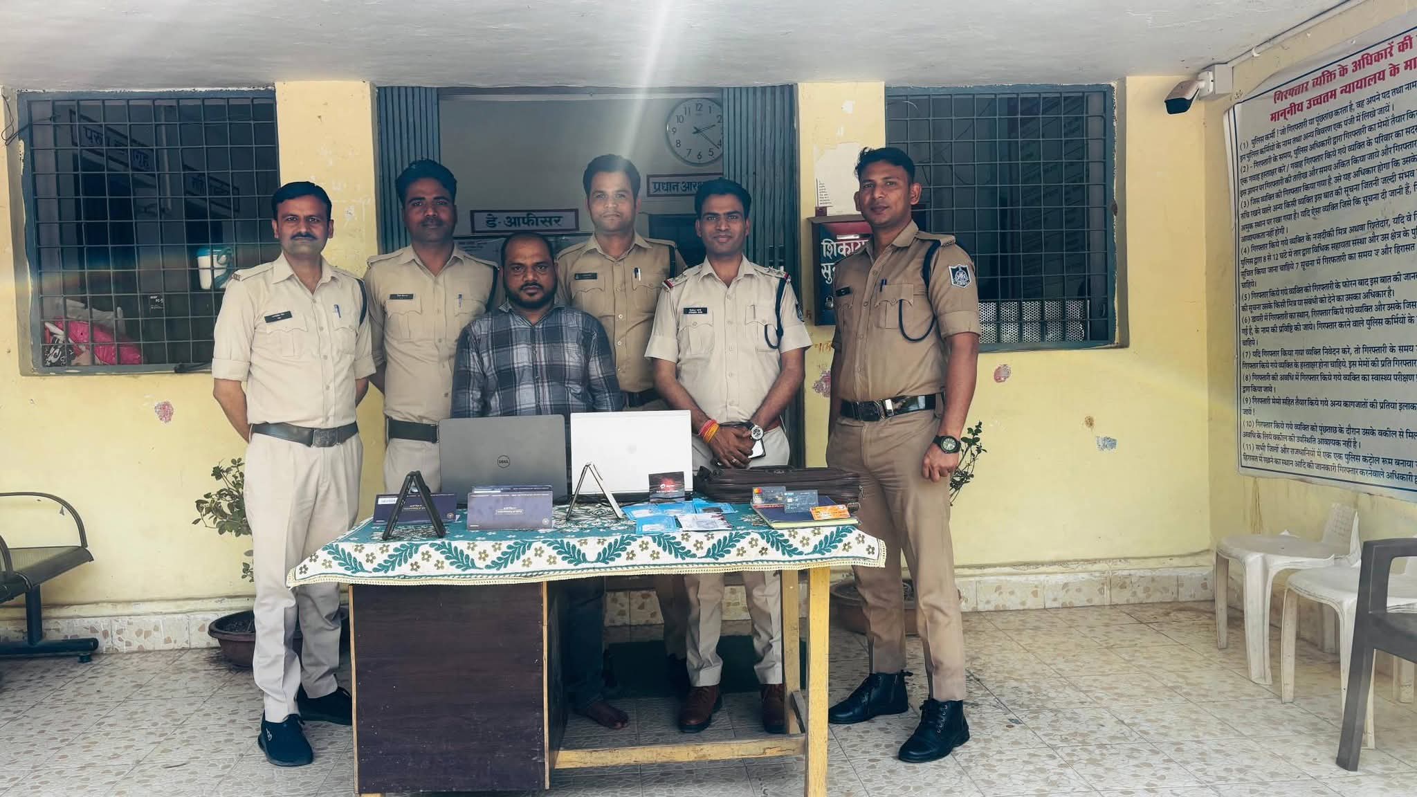 #छतरपुर #पुलिस *थाना सिविल लाइन पुलिस ने फर्जी अकाउंट के माध्यम से धोखाधड़ी करने वाले गिरोह का किया पर्दाफाश posted by Amit Kumar Awasthi