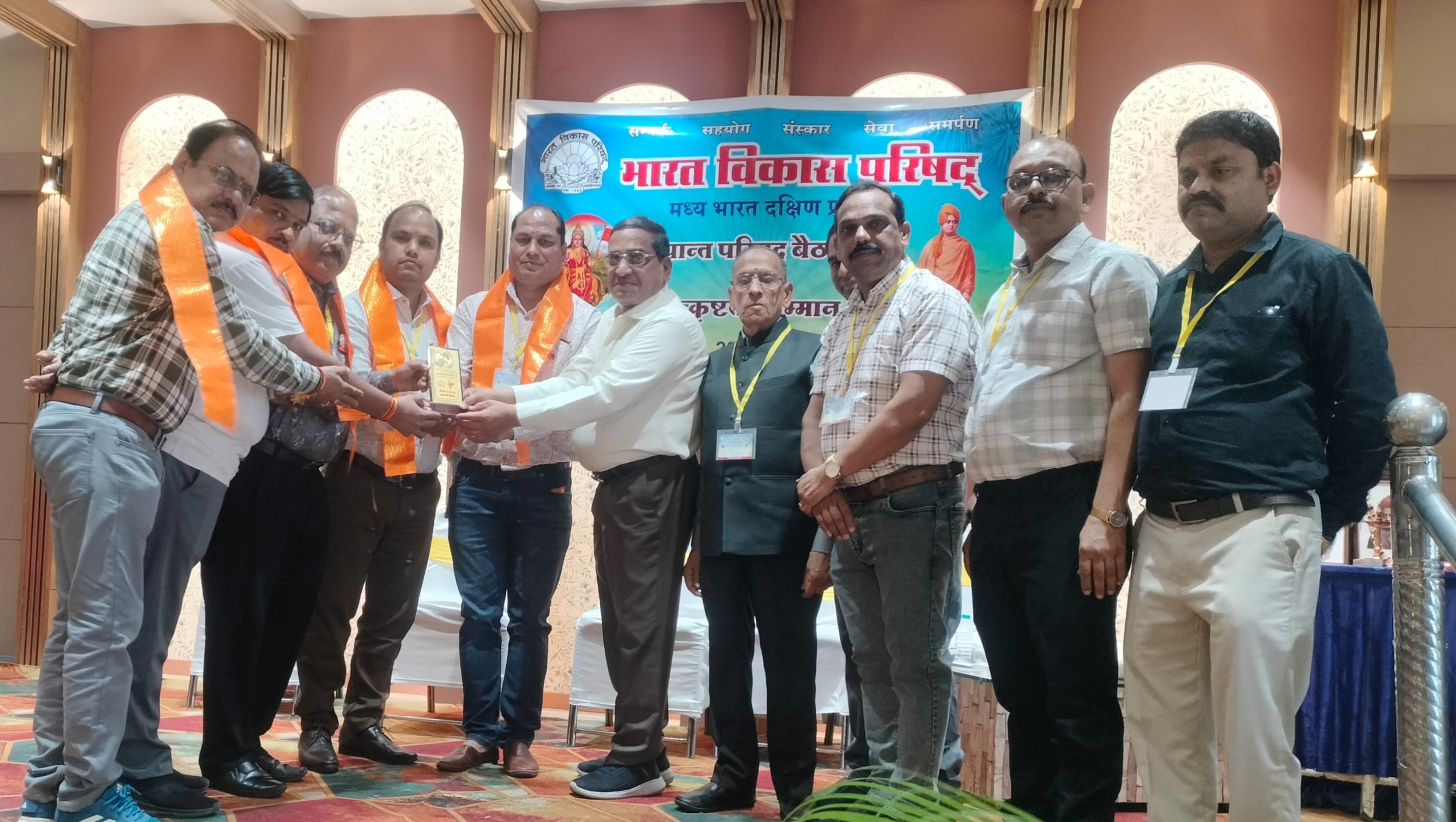 इंदौर में आयोजित उत्कृष्टता सम्मान समारोह में भारत विकास परिषद मां ताप्ती शाखा का हुआ  सम्मान posted by Mohammad Afsar  from Multai