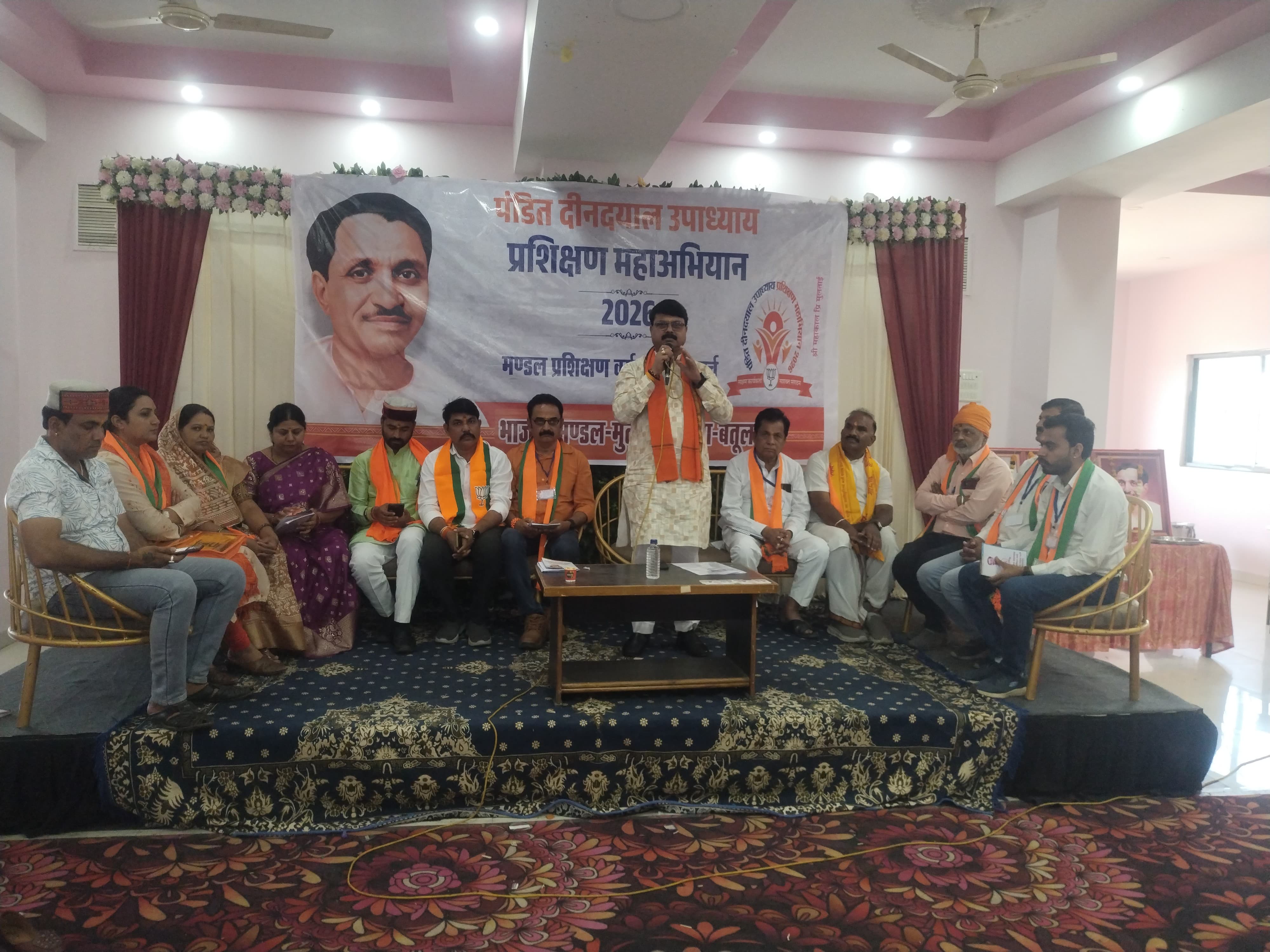 दो दिवसीय पंडित दीनदयाल उपाध्याय प्रशिक्षण वर्ग महाअभियान का हुआ समापन posted by Mohammad Afsar  from Multai