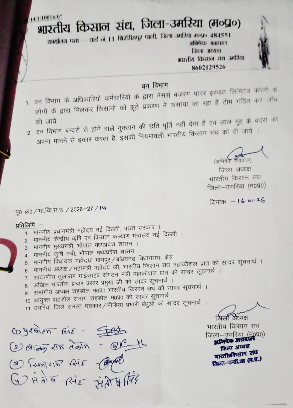 Additional News Image