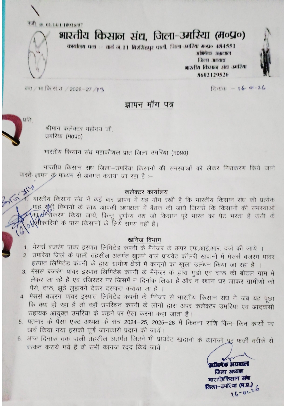 Additional News Image