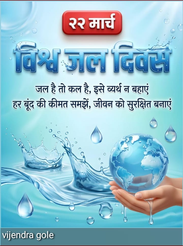 गणेश वार्ड में टंकी निर्माण के नाम पर लाखों लीटर पानी बर्बाद   कॉलेज चौक पर पाइप तोड़कर हजारों लीटर पानी बहाया posted by Mohammad Asif Langha from Amla