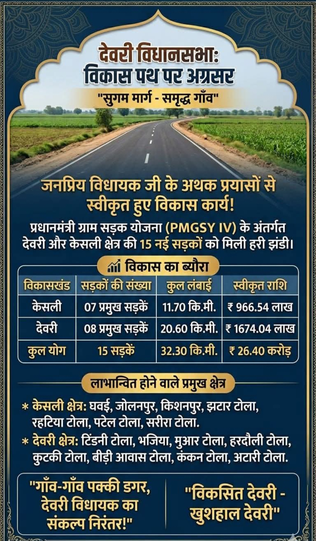 Additional News Image