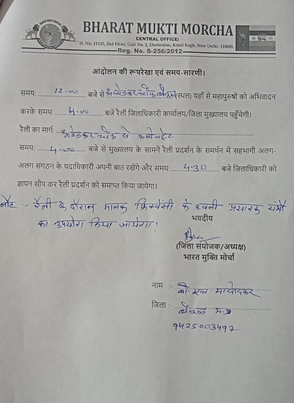 Additional News Image