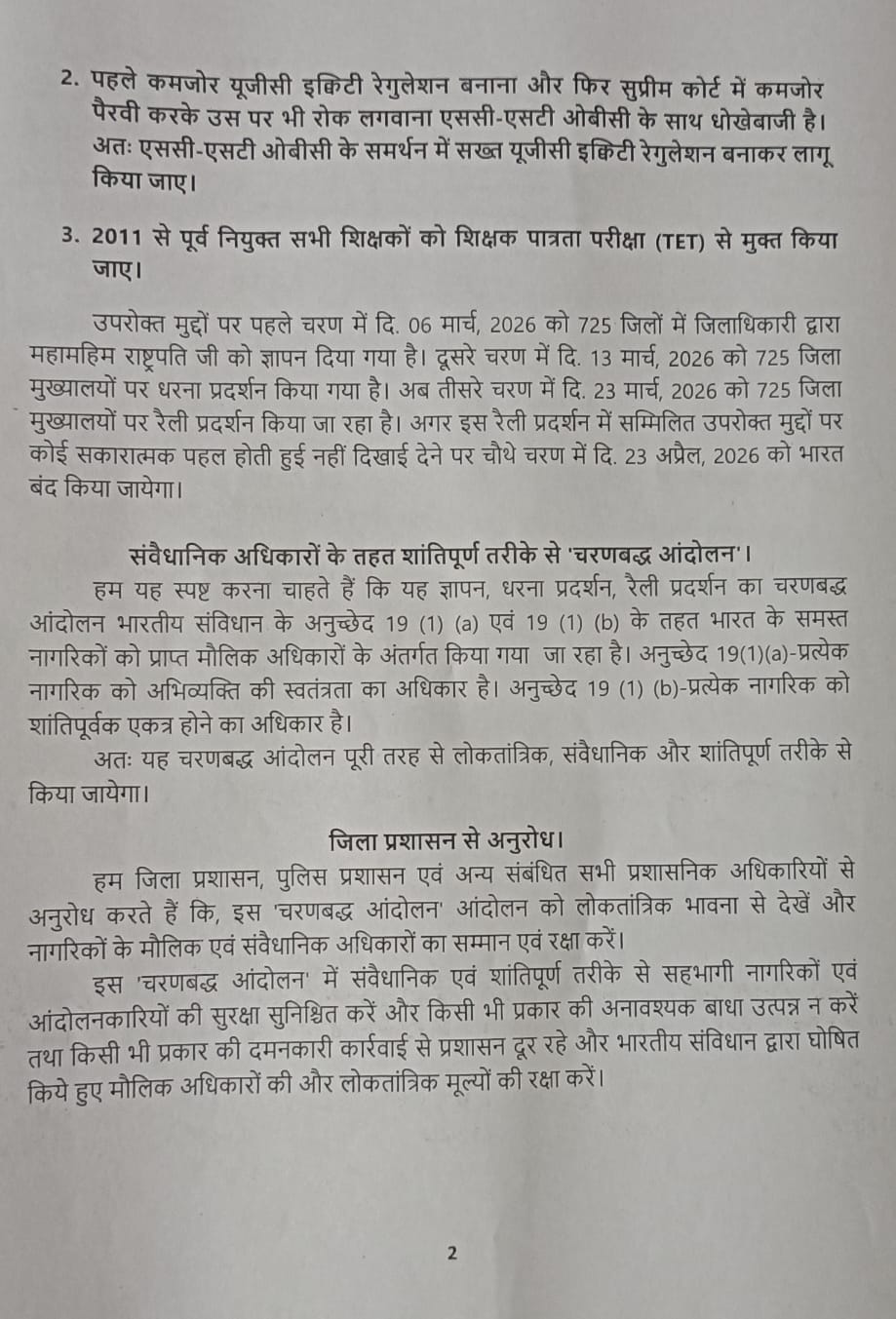 Additional News Image