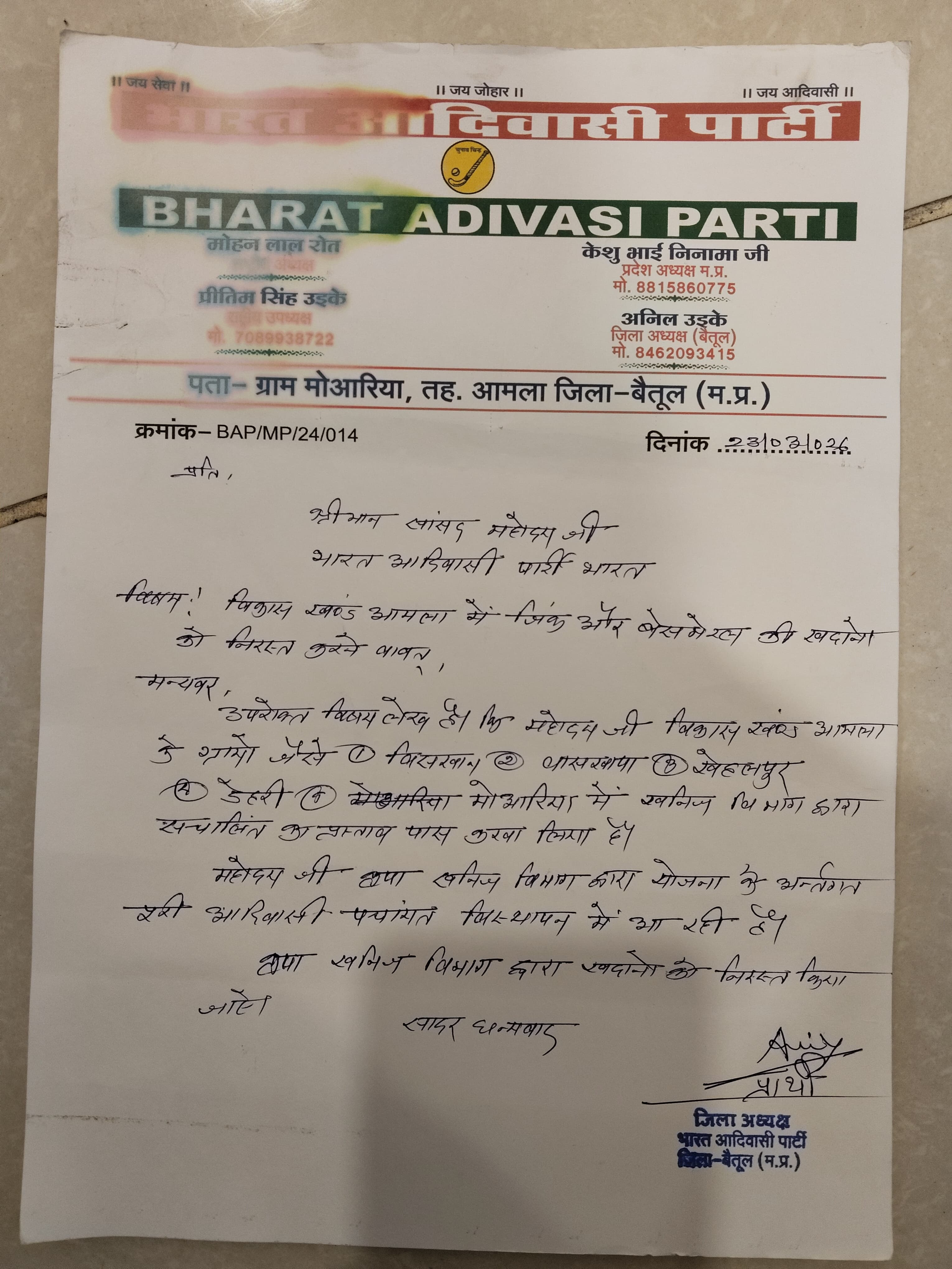 Additional News Image