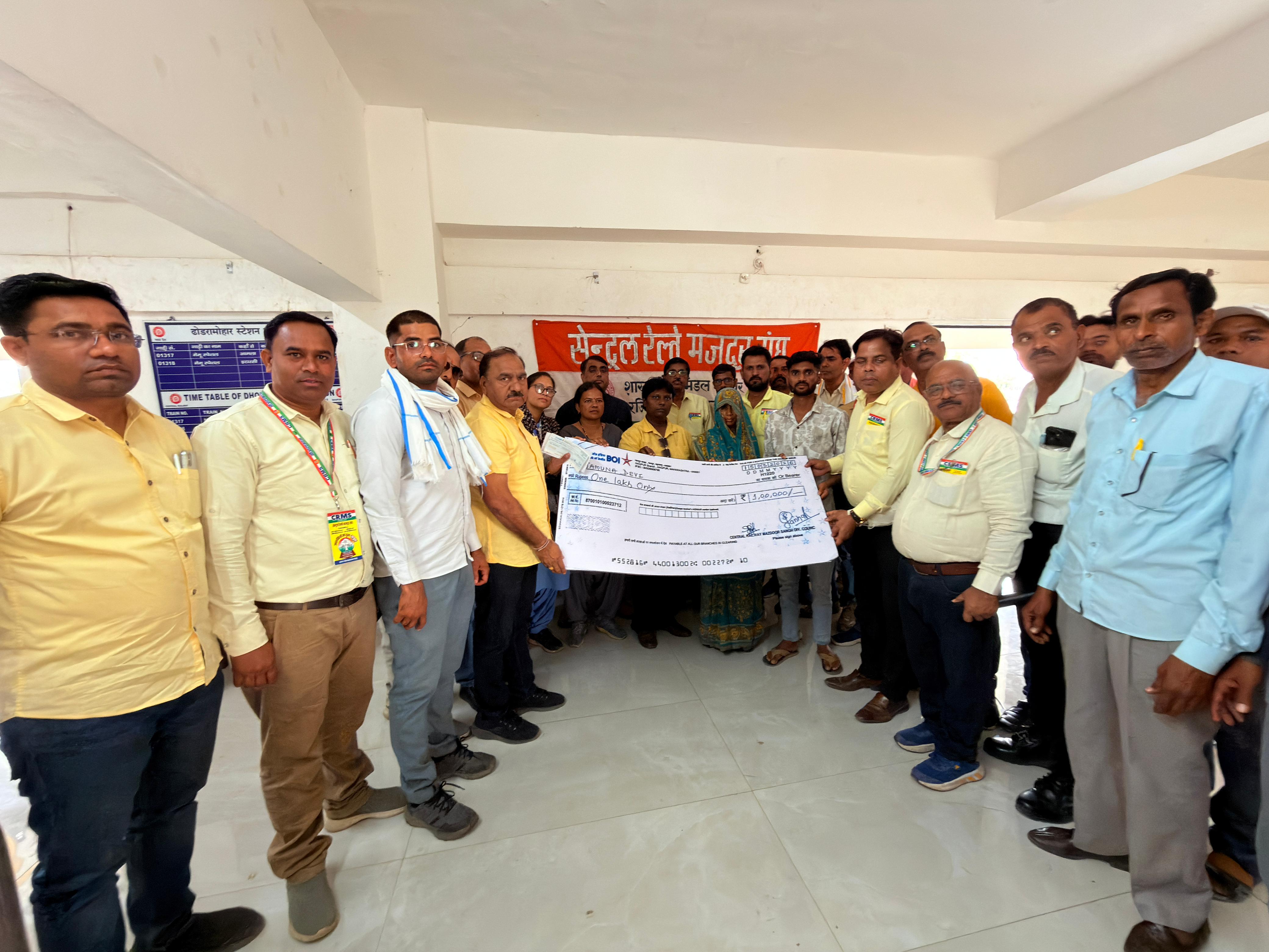 हादसे में जान गंवाने वाले रेल कर्मचारी के परिवार को ₹1 लाख की सहायता posted by Mohammad Asif Langha from Amla