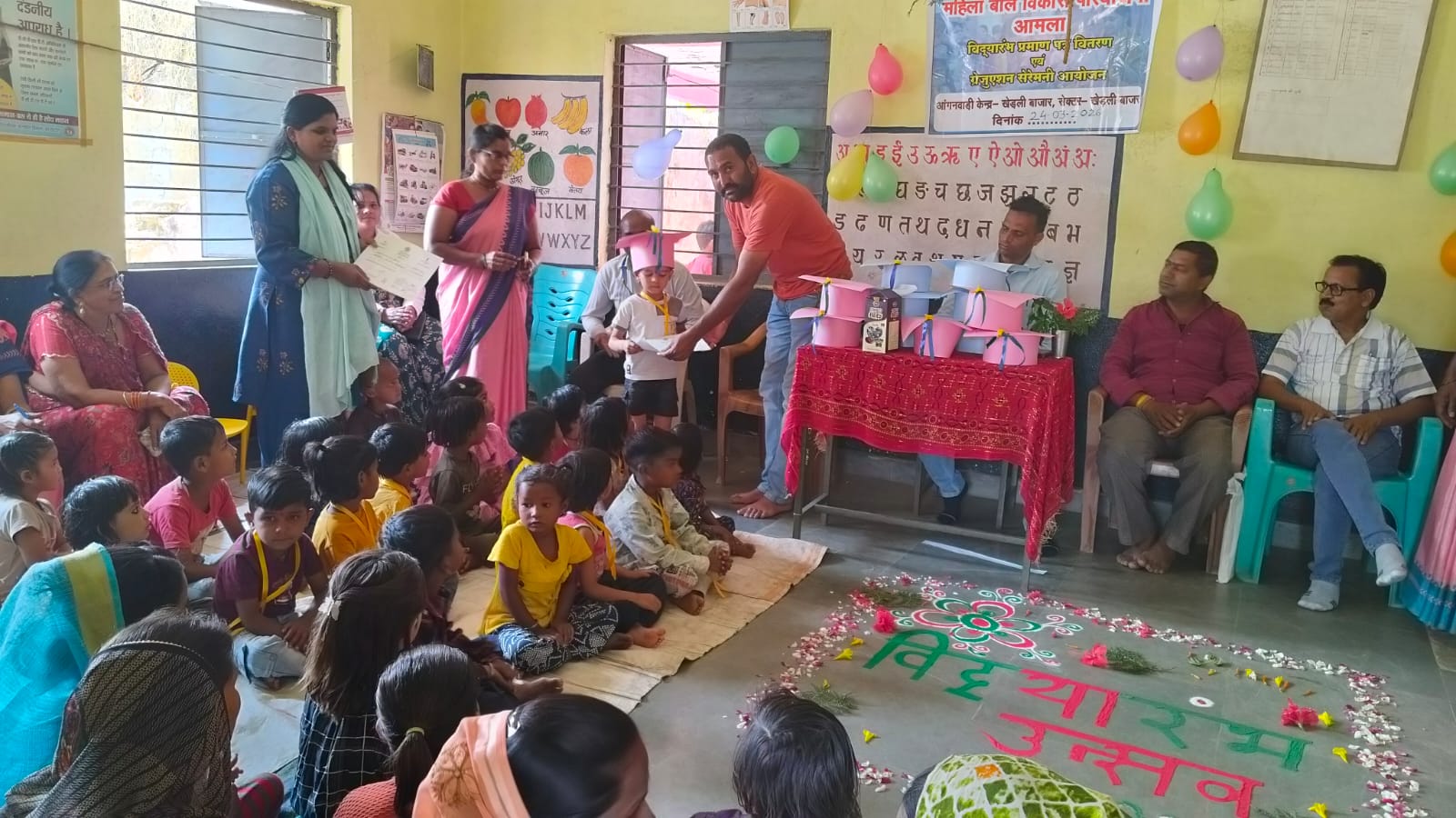 Additional News Image