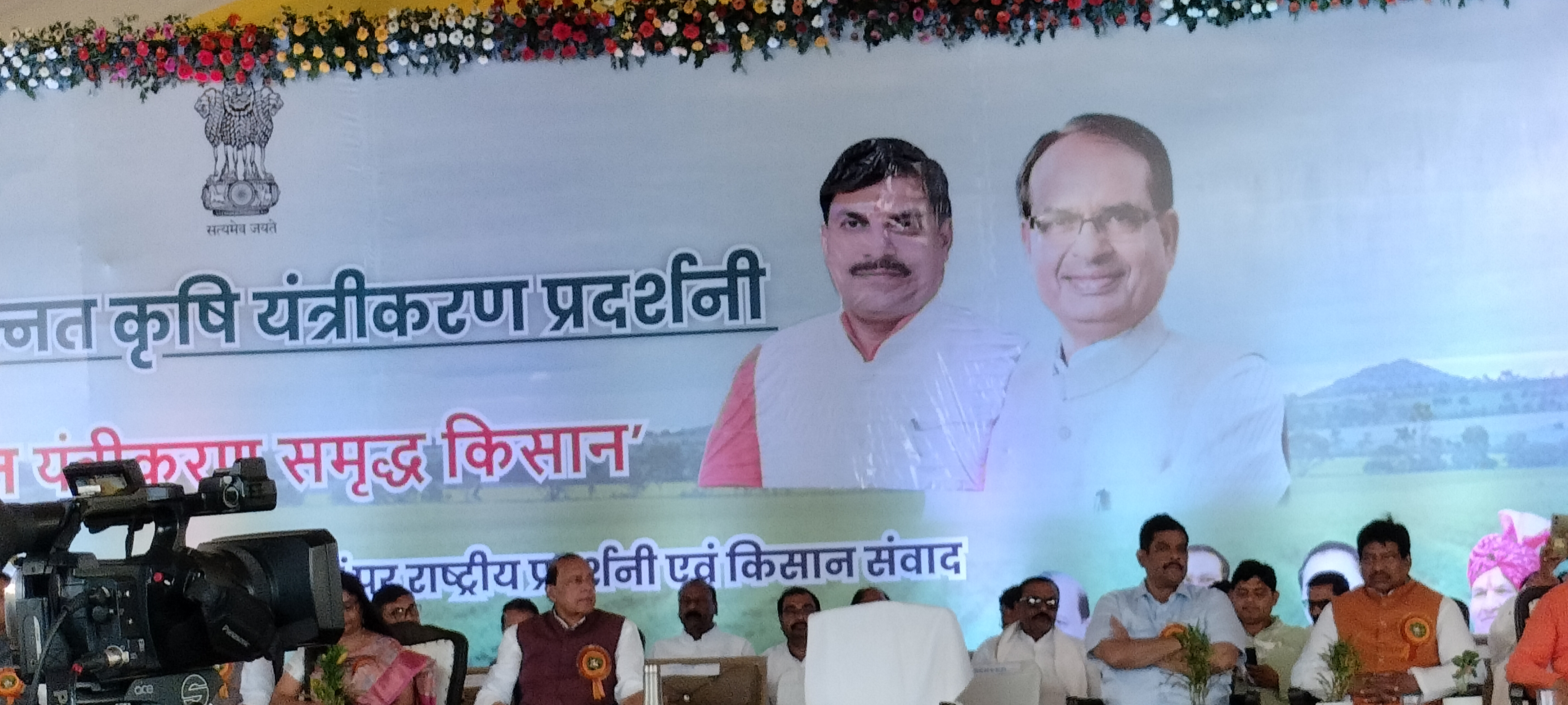 Additional News Image