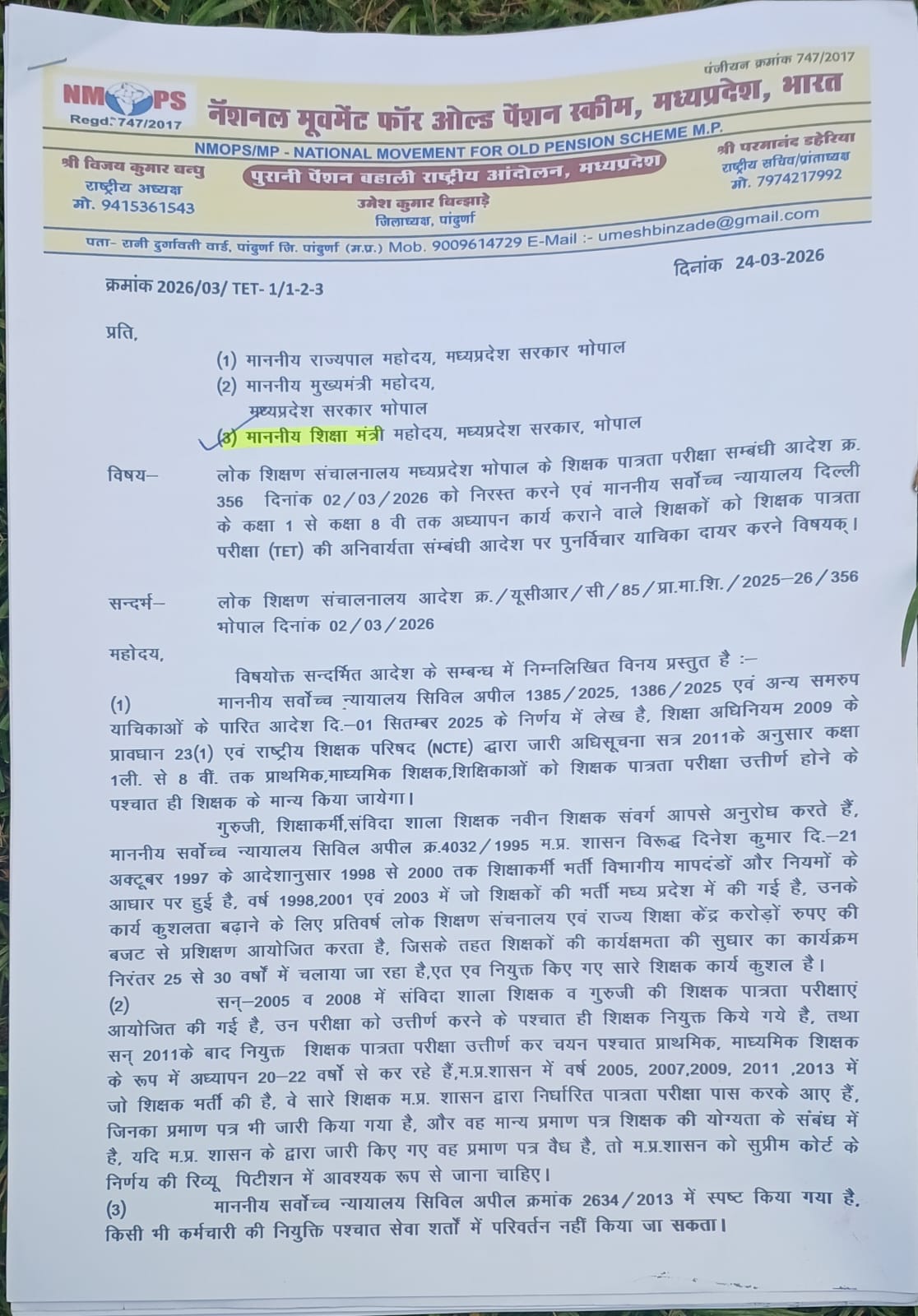 Additional News Image