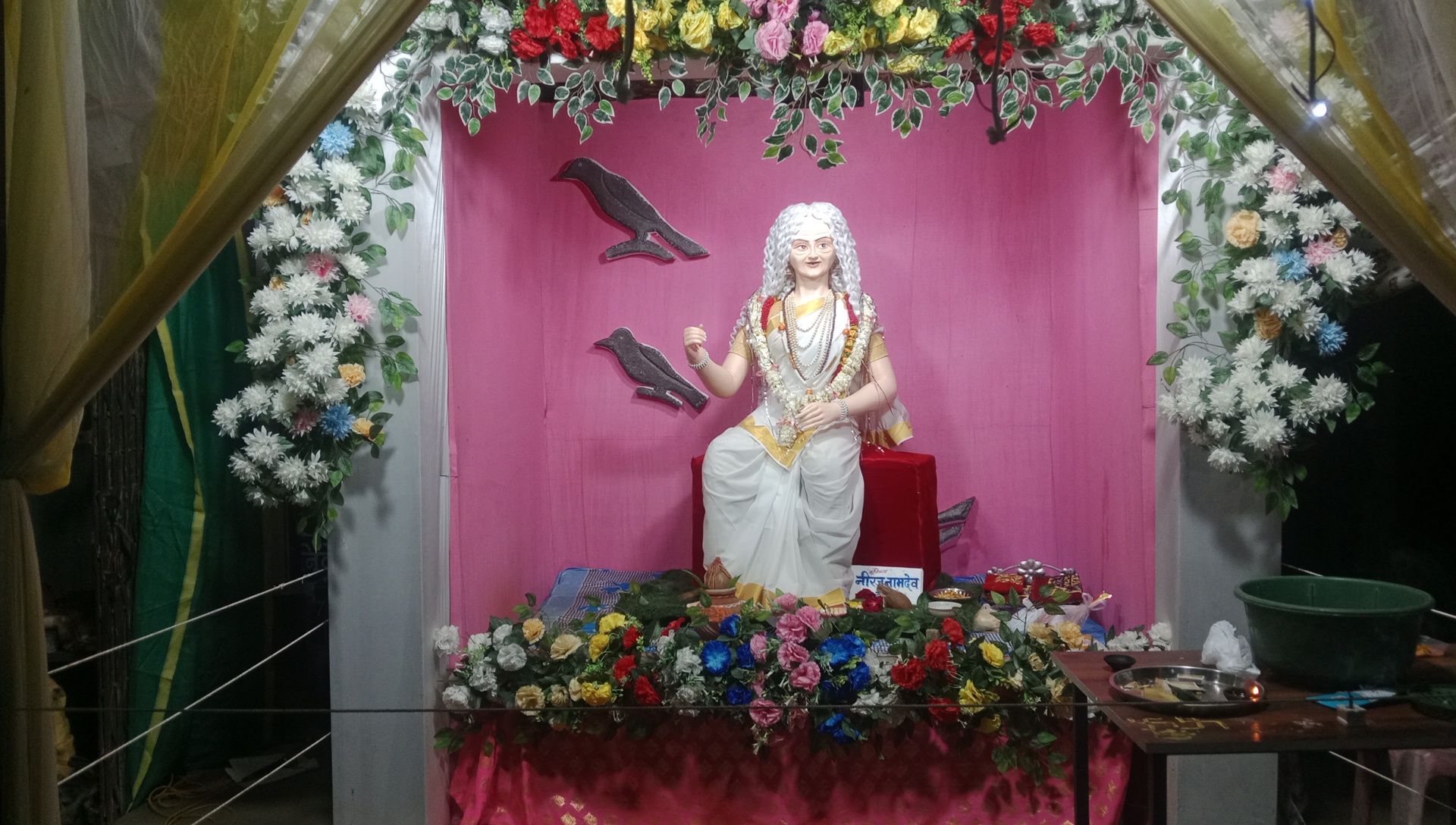 Additional News Image