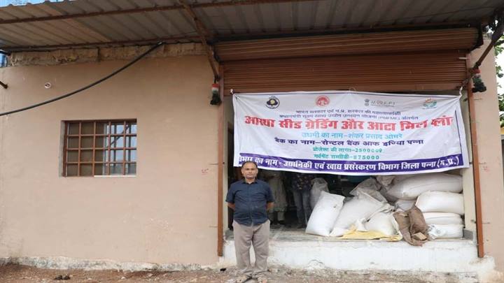 आटा मिल स्थापित कर शंकर प्रसाद बने आत्मनिर्भर