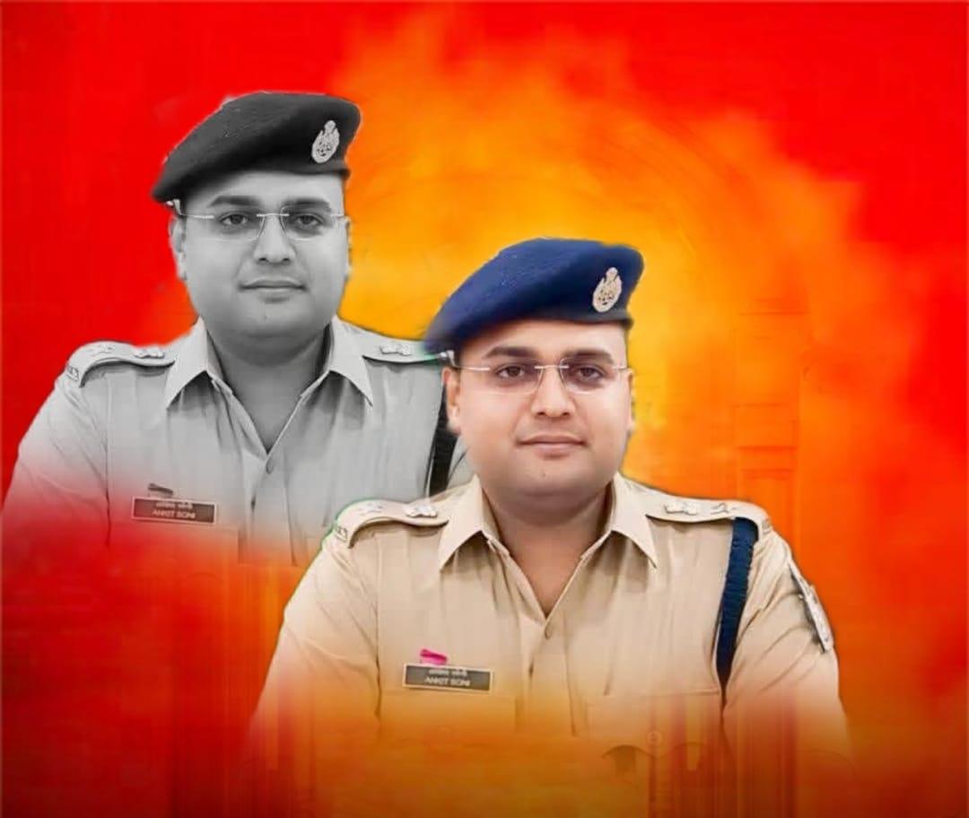 गुना में नागरिकों ने एसपी अंकित सोनी के तबादले का विरोध किया posted by Ved Parkash Arya from Guna