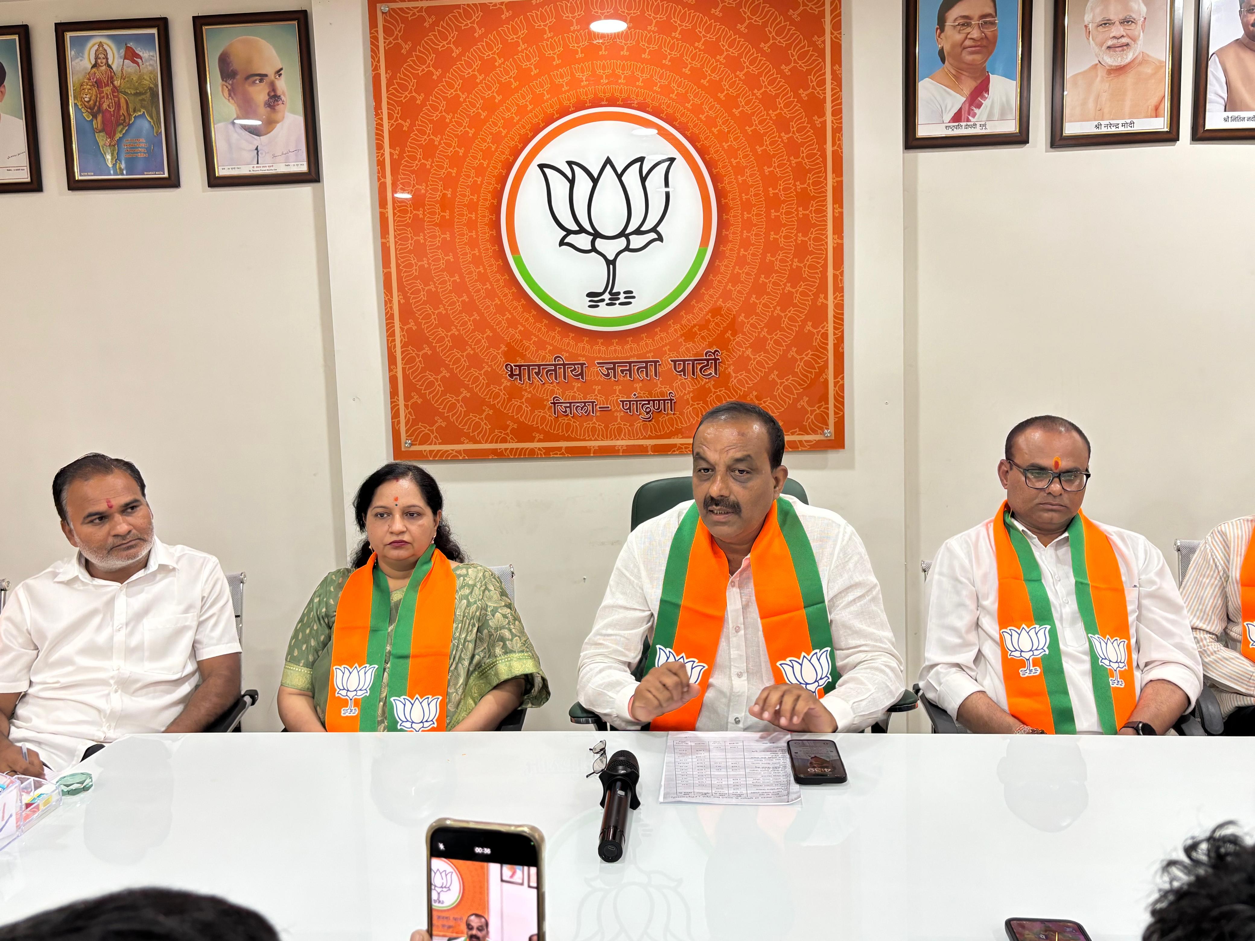 मुख्यमंत्री  के पांढुर्णा दौरे को लेकर भाजपा जिला अध्यक्ष संदीप मोहोड ने प्रेस वार्ता* posted by Umesh Kisna Dongare  from Pandhurna