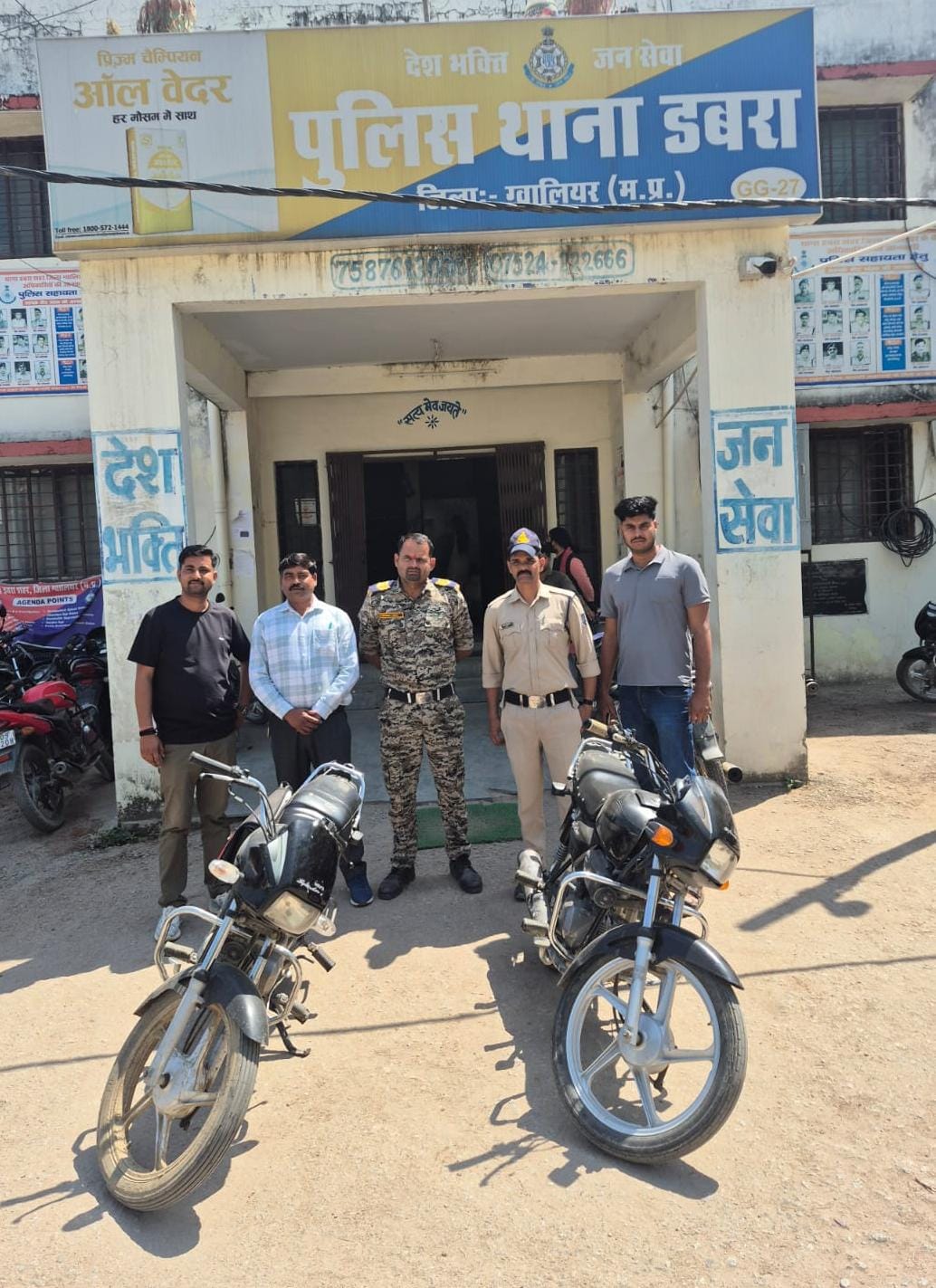 डबरा सिटी पुलिस की बड़ी कार्रवाई: 2 वाहन चोर गिरफ्तार, 2 मोटरसाइकिल बरामद posted by Hemant Upadhyay  from Bhitarwar