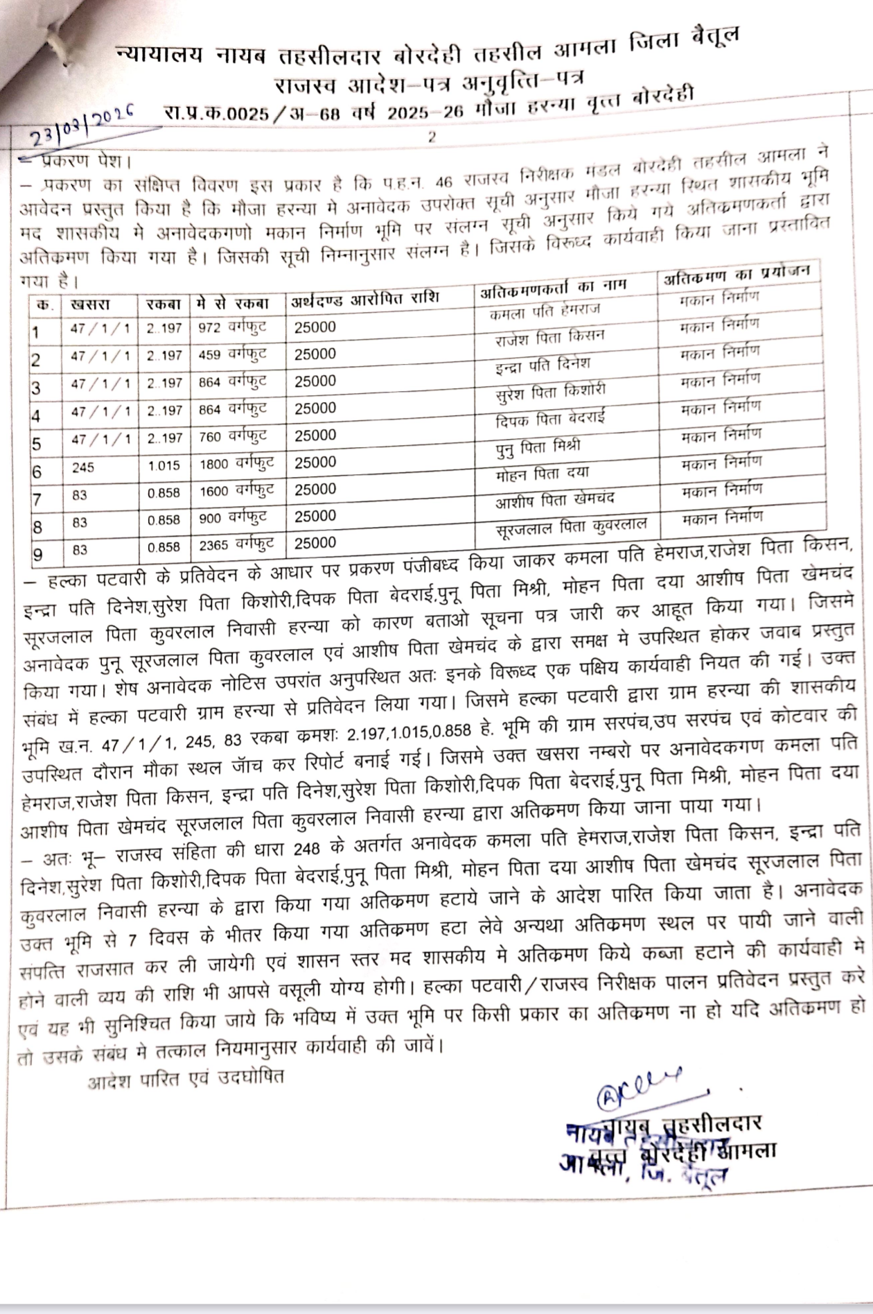 Additional News Image