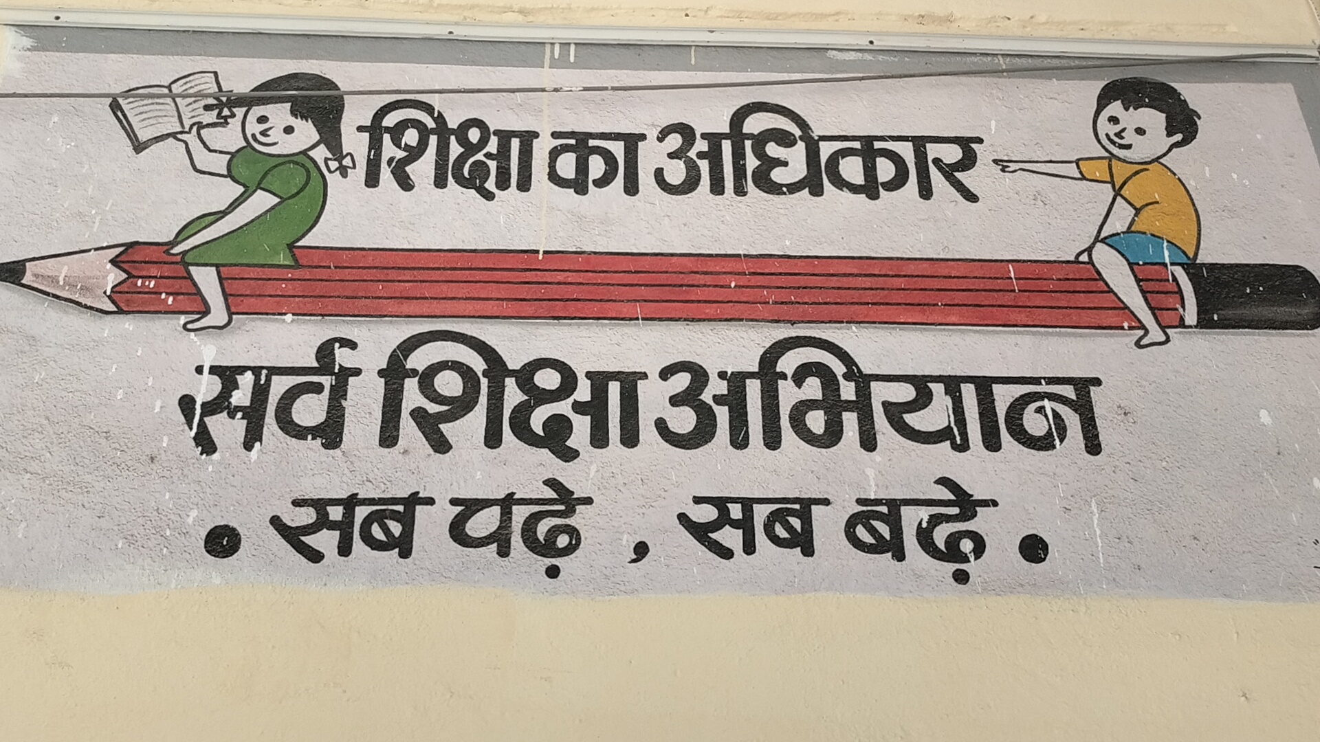 5वीं और 8वीं बोर्ड परीक्षा के परिणाम घोषित,छात्राओं ने मारी बाज़ी।  posted by Lokesh Davde