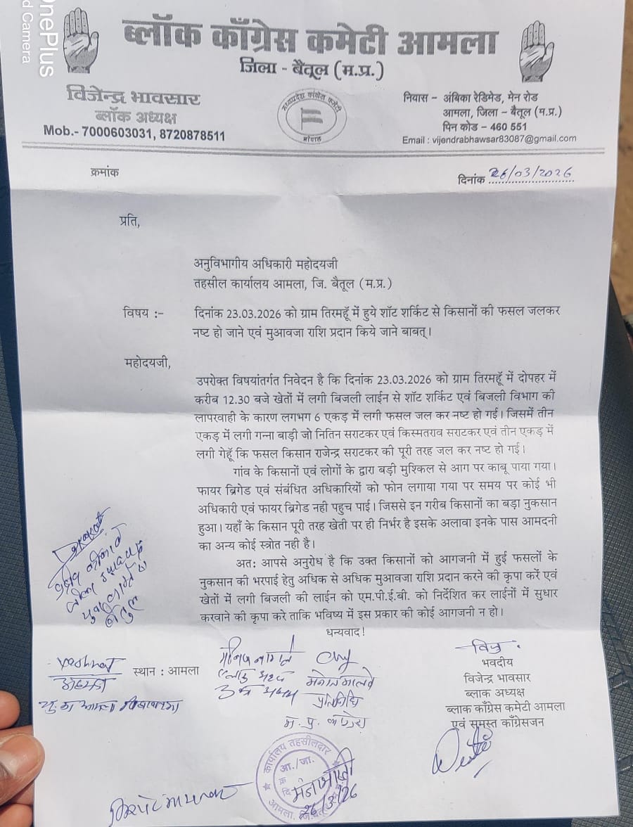 Additional News Image