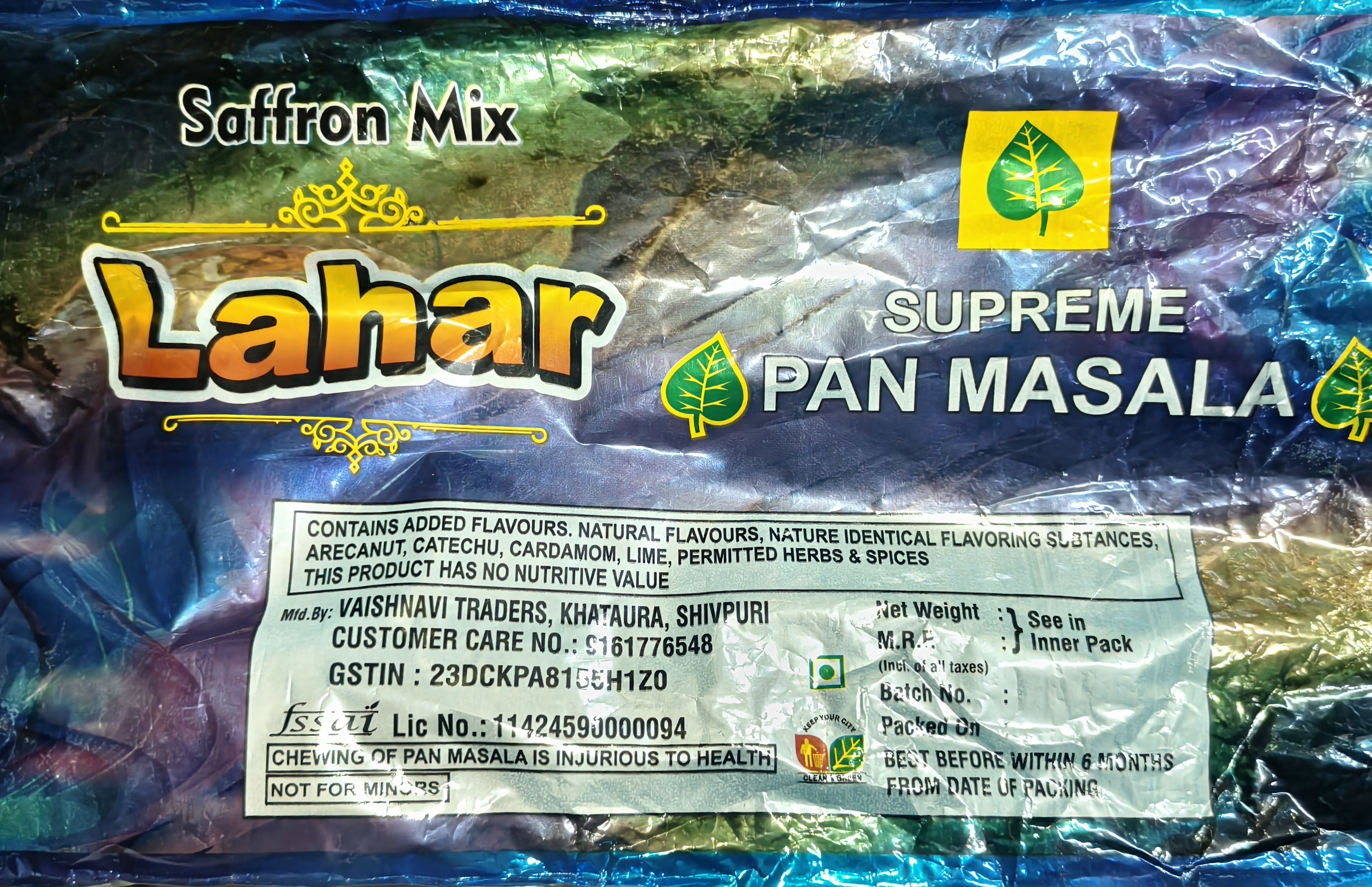 आमला बाजार में बिना जरूरी लेबलिंग के बिक रहा पान मसाला, खाद्य सुरक्षा नियमों पर उठे सवाल। posted by Mohammad Asif Langha from Amla