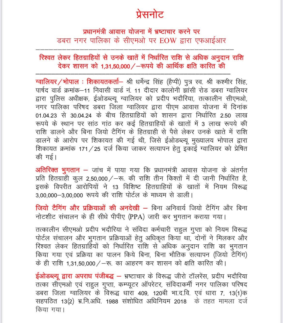 Additional News Image