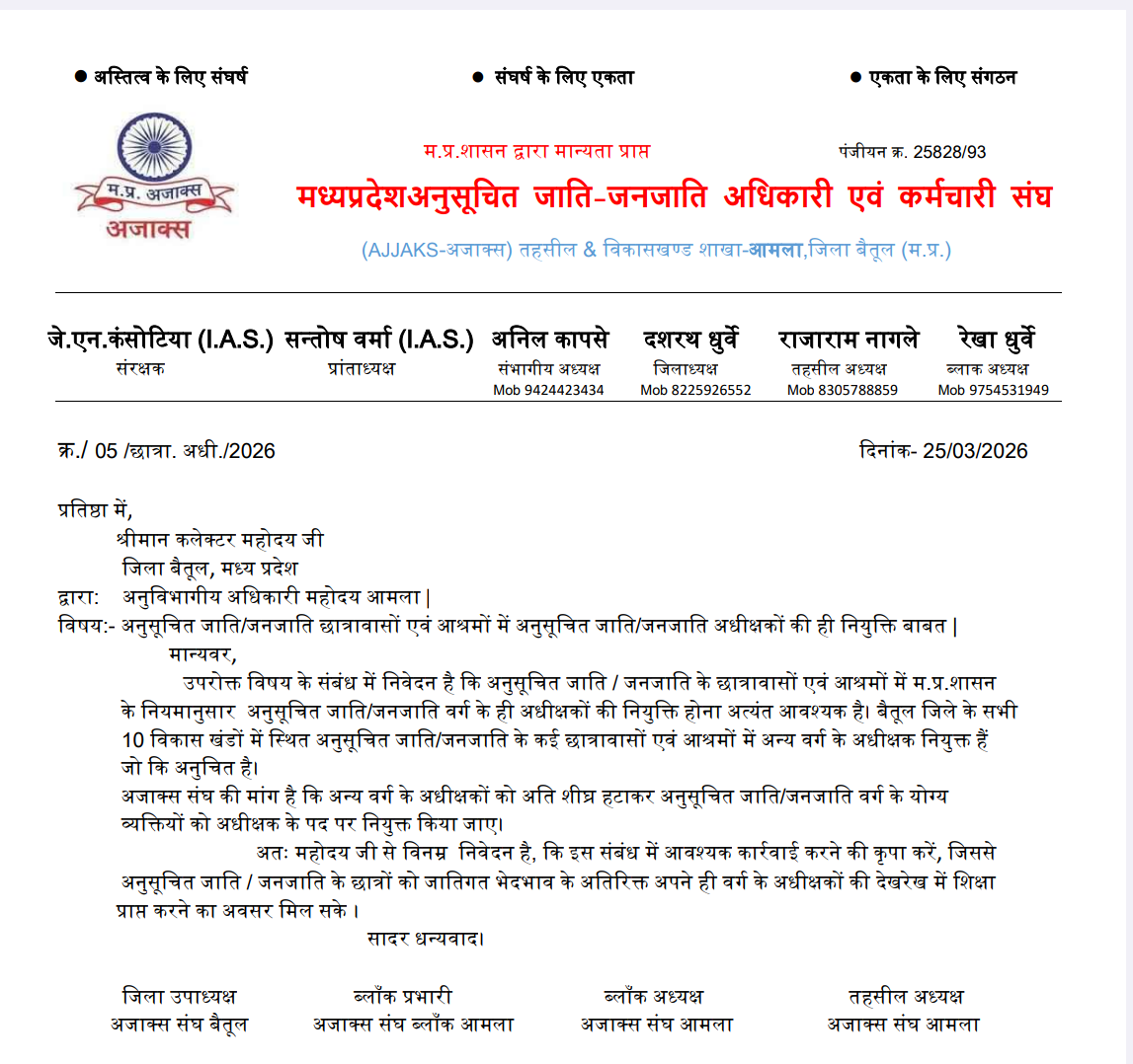 Additional News Image