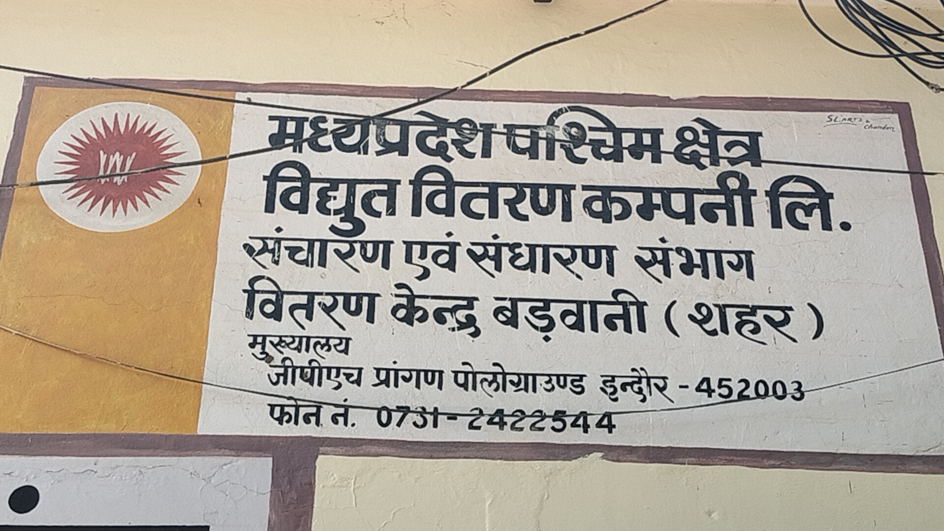 Additional News Image