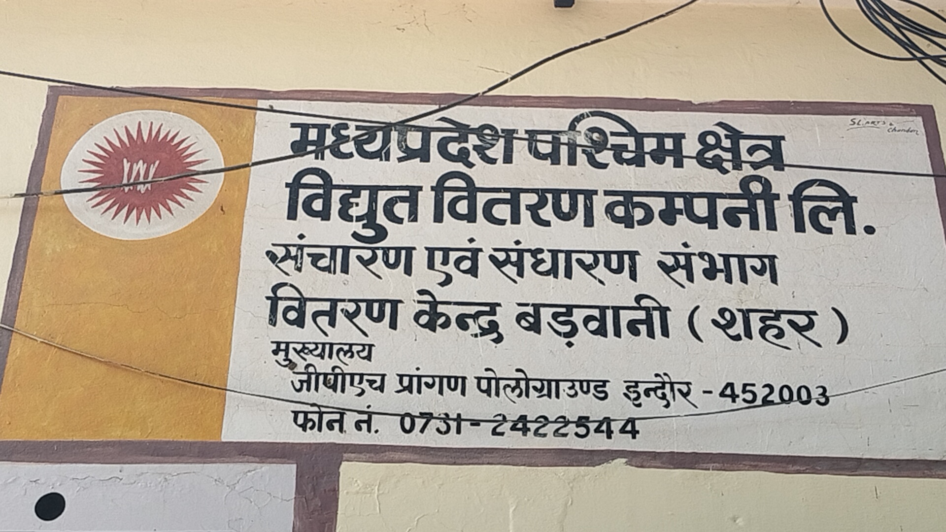 Additional News Image