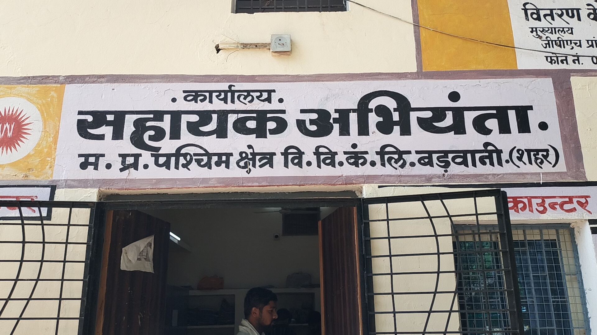 Additional News Image