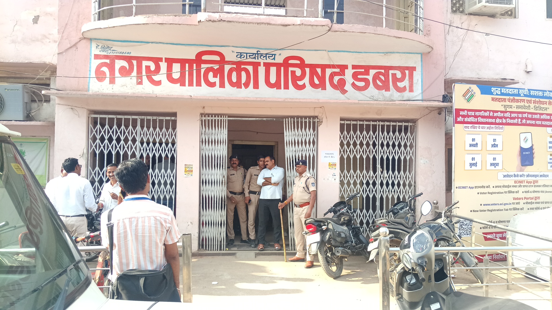 डबरा में विकास के नाम पर खेल! परिषद बैठक में हंगामा, भ्रष्टाचार के गंभीर आरोपों से मचा बवाल, मीडिया को भी  posted by Hemant Upadhyay  from Bhitarwar