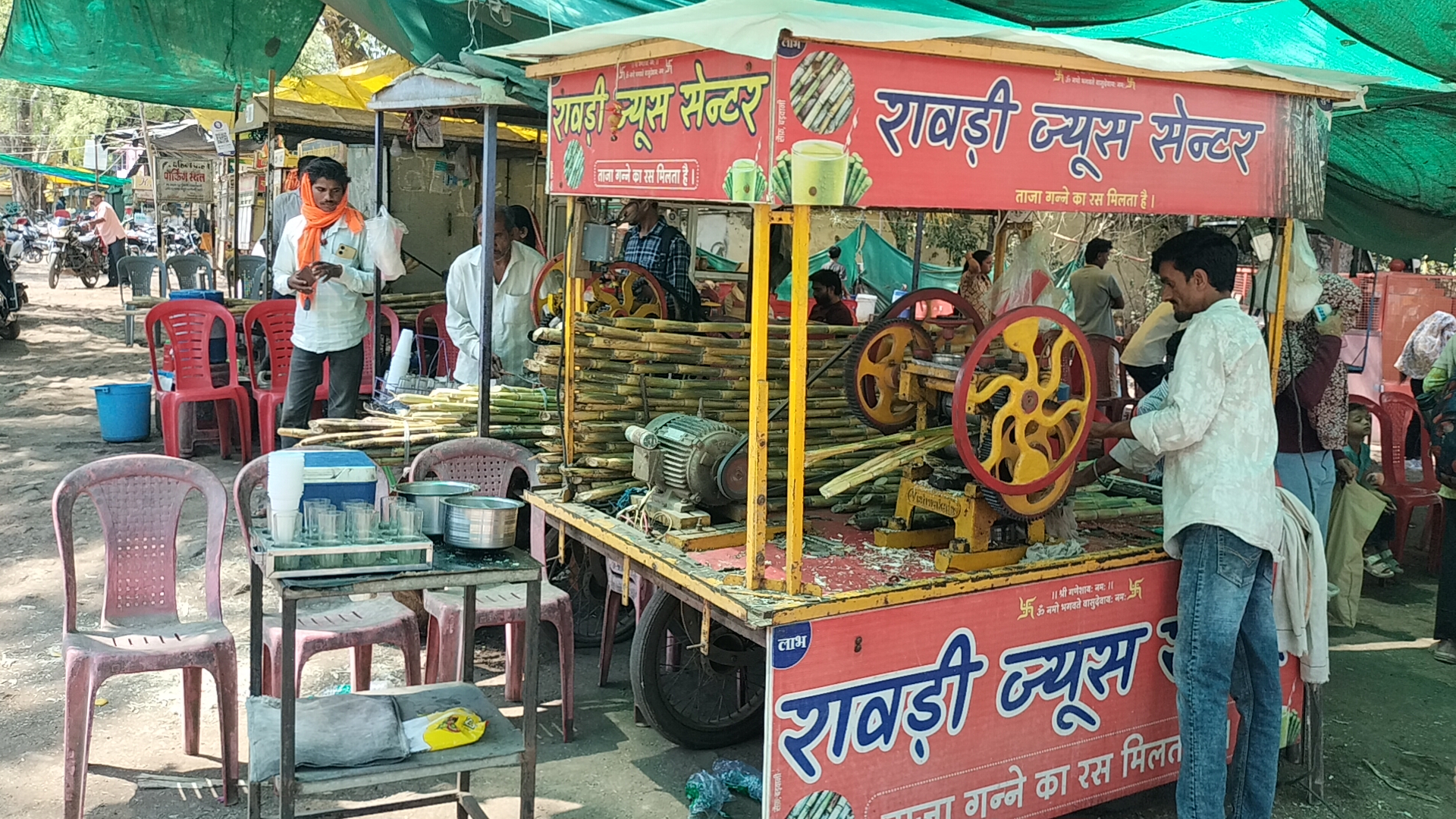 Additional News Image