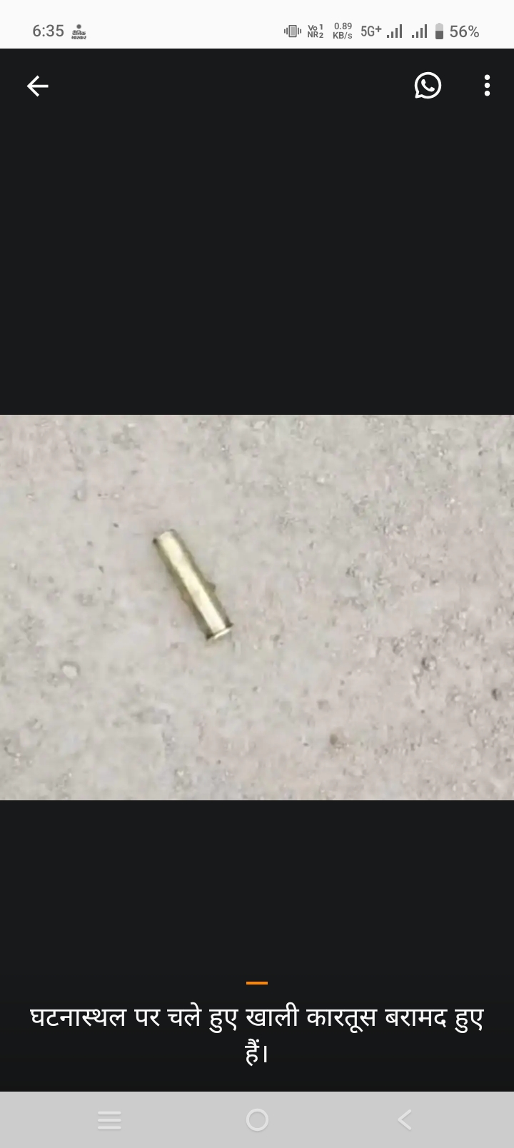 Additional News Image