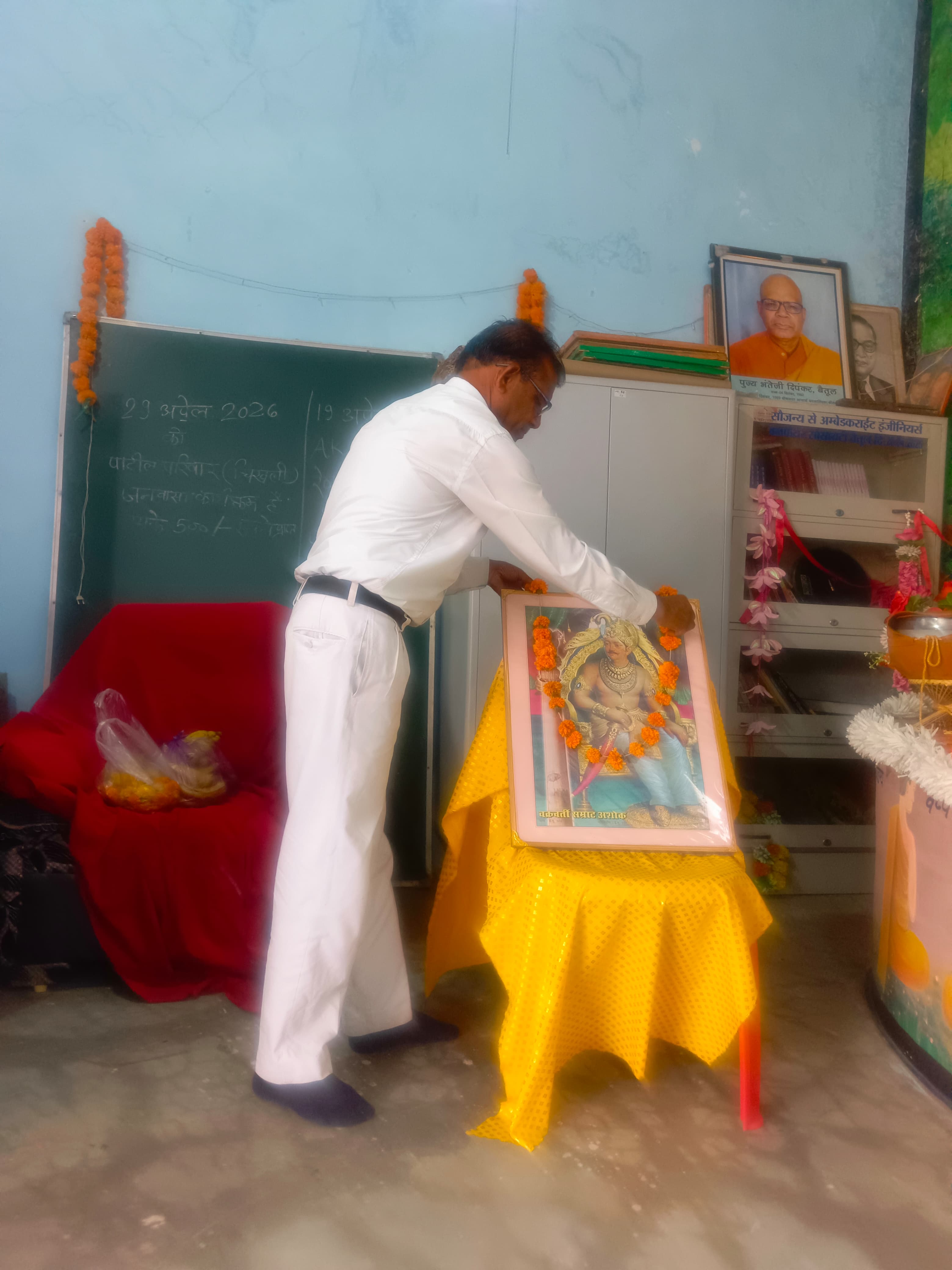 Additional News Image