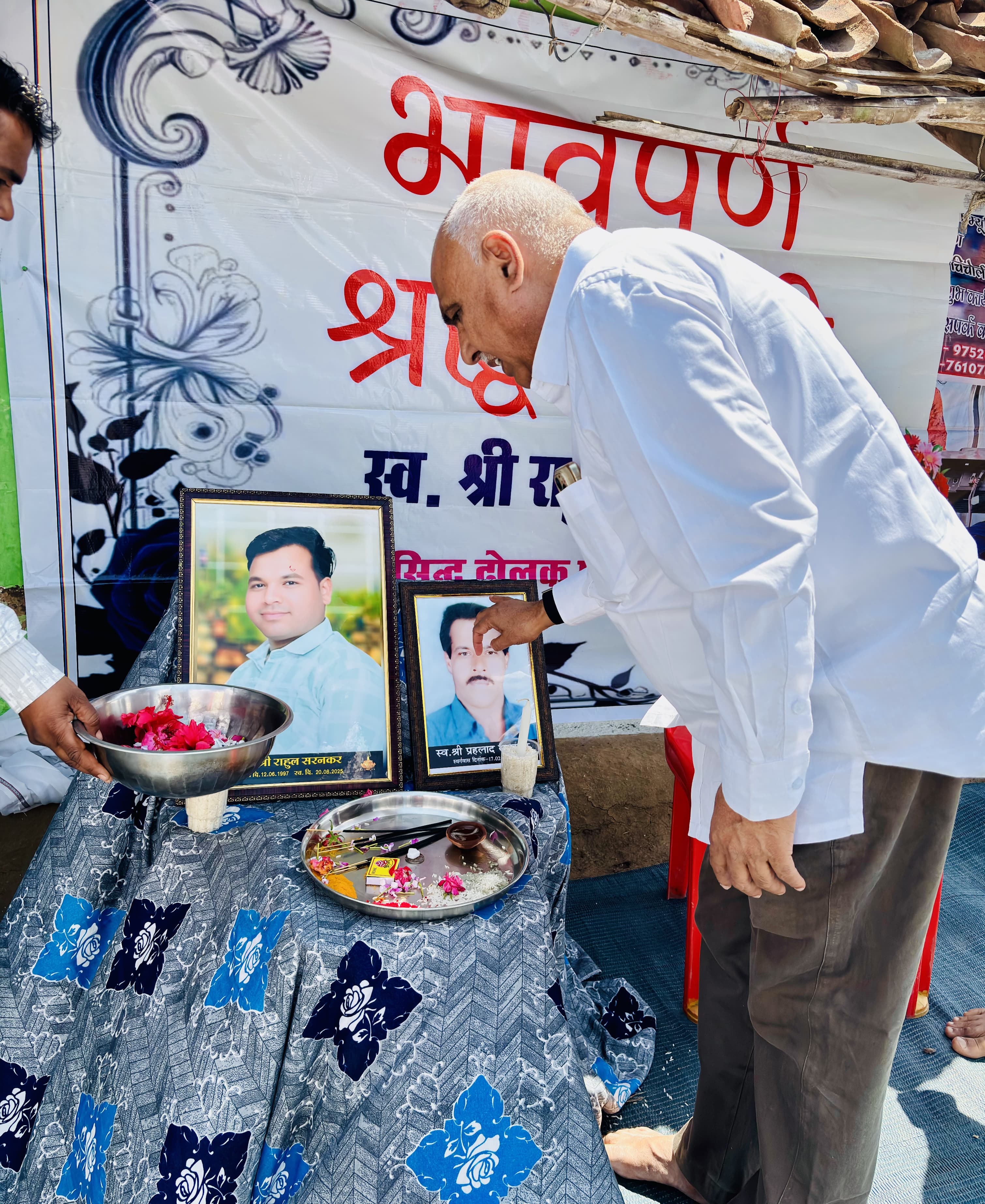 Additional News Image