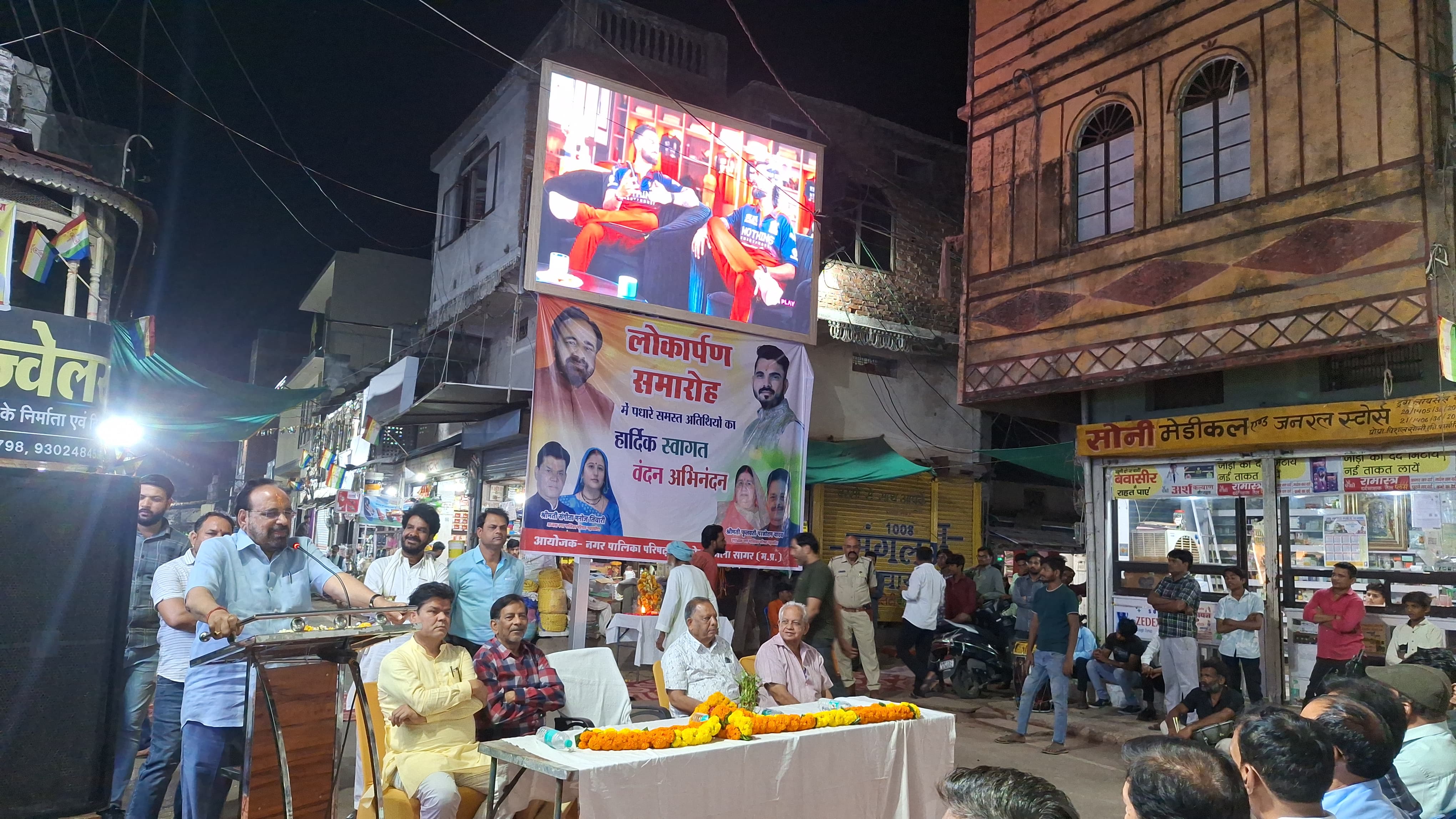 नगर पालिका ने मुखर्जी चौक पर  लगवाई एलईडी स्क्रीन  posted by Ravi Soni from Garhakota