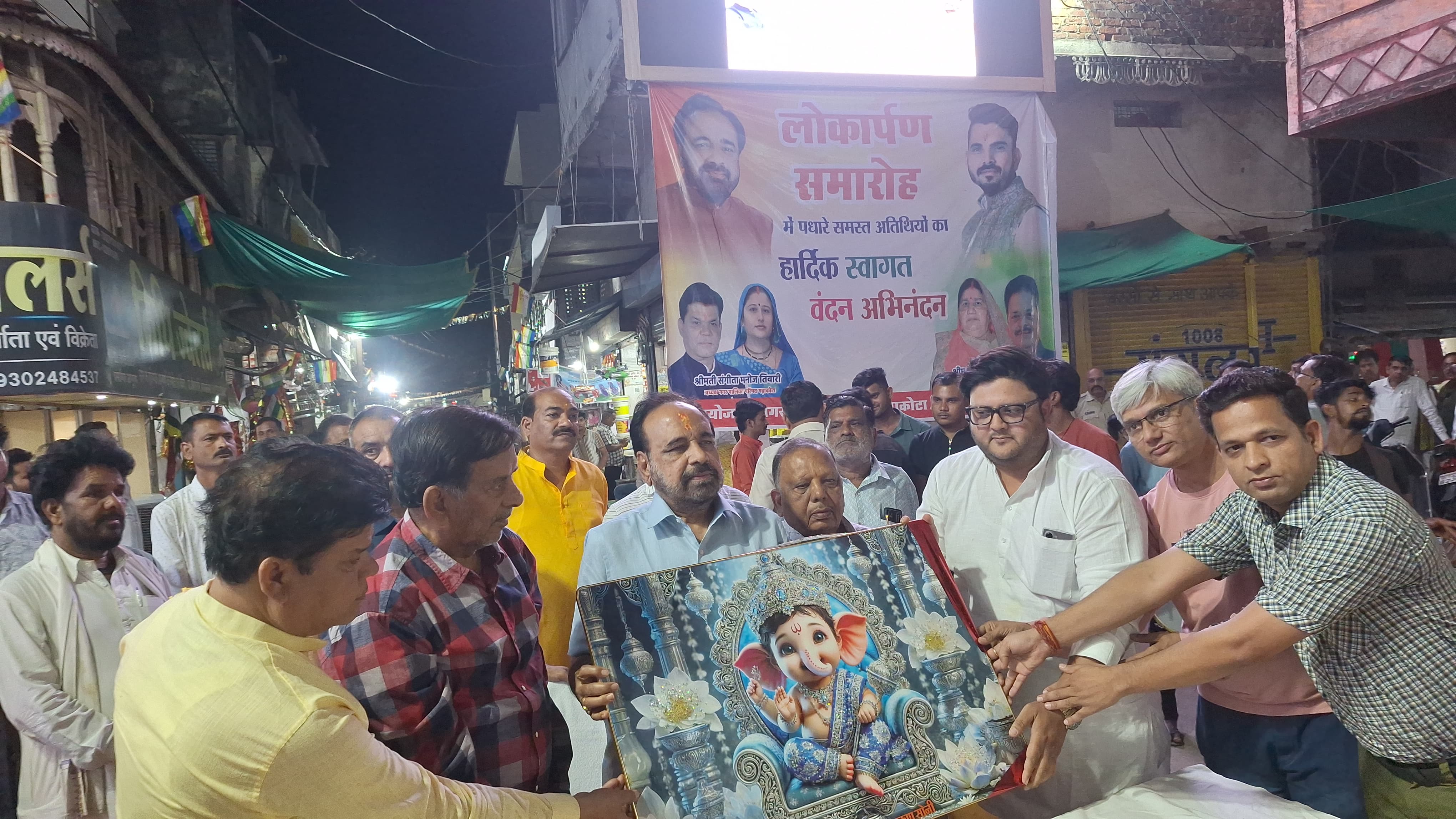 Additional News Image