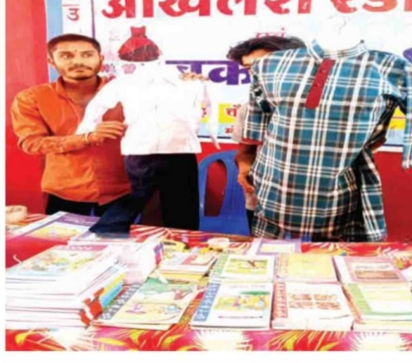 Additional News Image