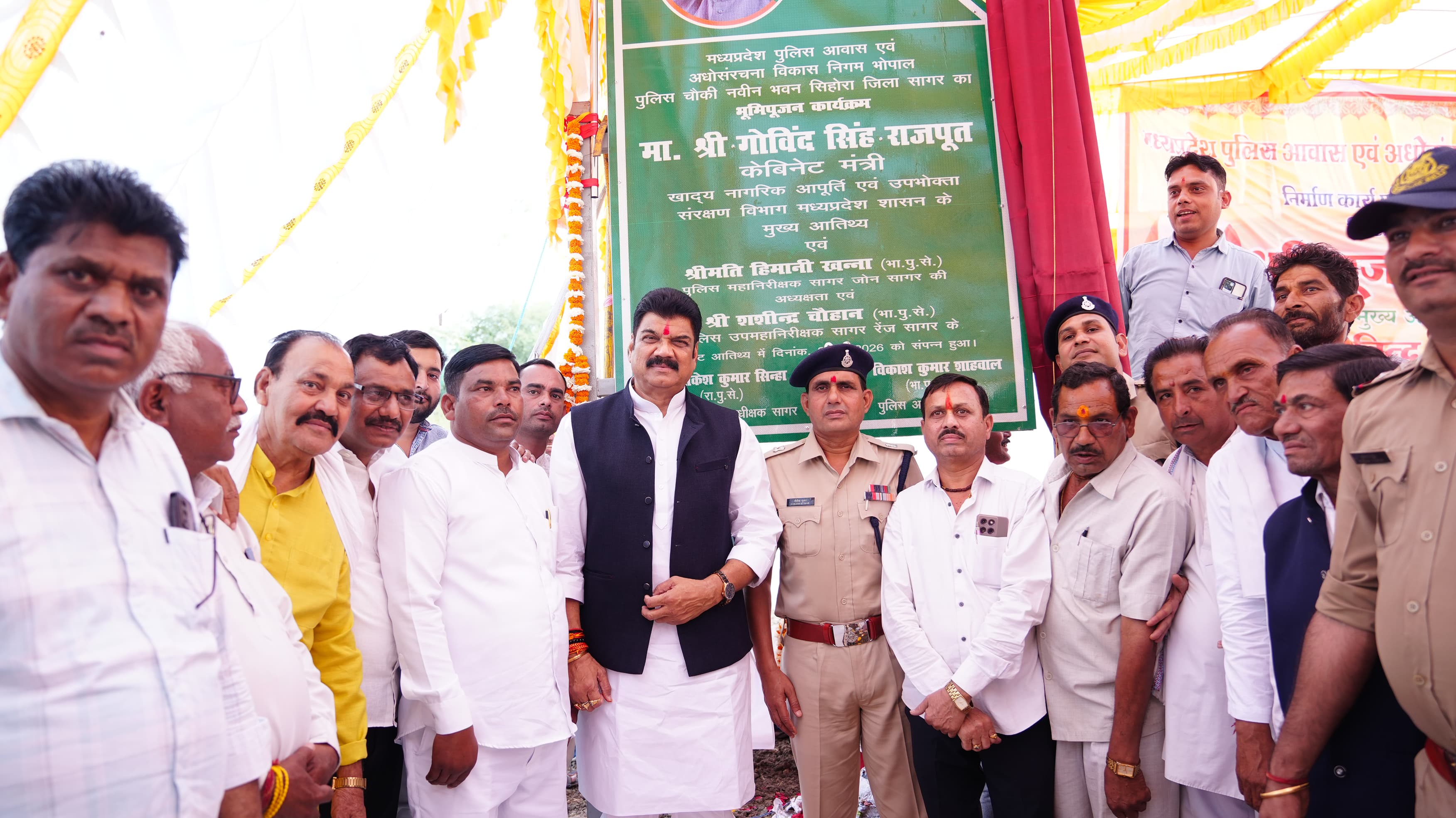 सीहोरा में पुलिस चौकी के नए भवन का मंत्री गोविंद सिंह राजपूत ने किया भूमि पूजन* posted by Kartik Gautam from Sagar