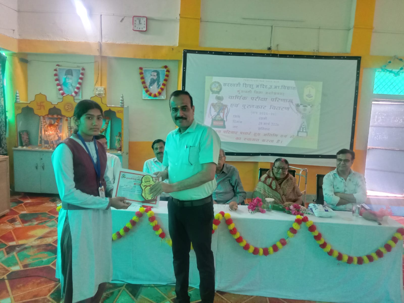 ​सरस्वती शिशु मंदिर मुंगावली में वार्षिक परीक्षा परिणाम घोषित posted by  Hemant Yadav from Mungaoli