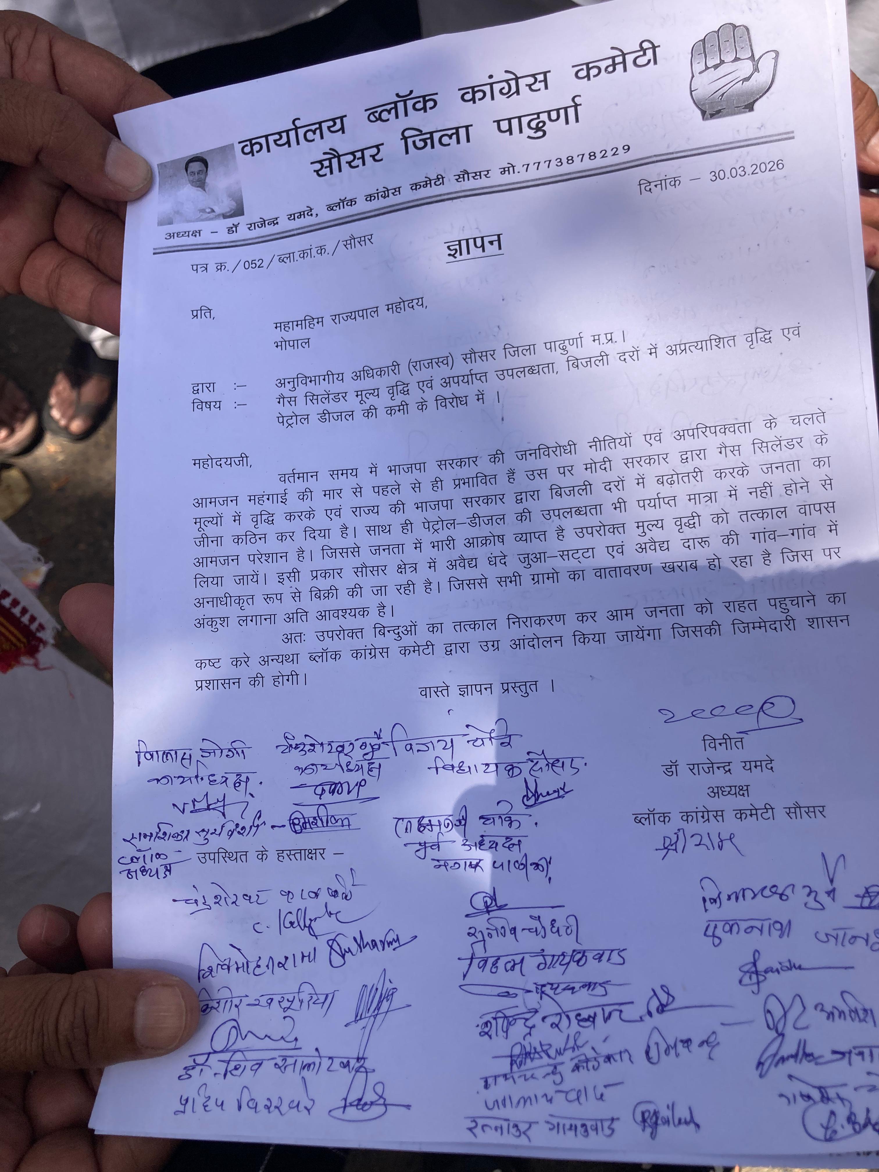 Additional News Image