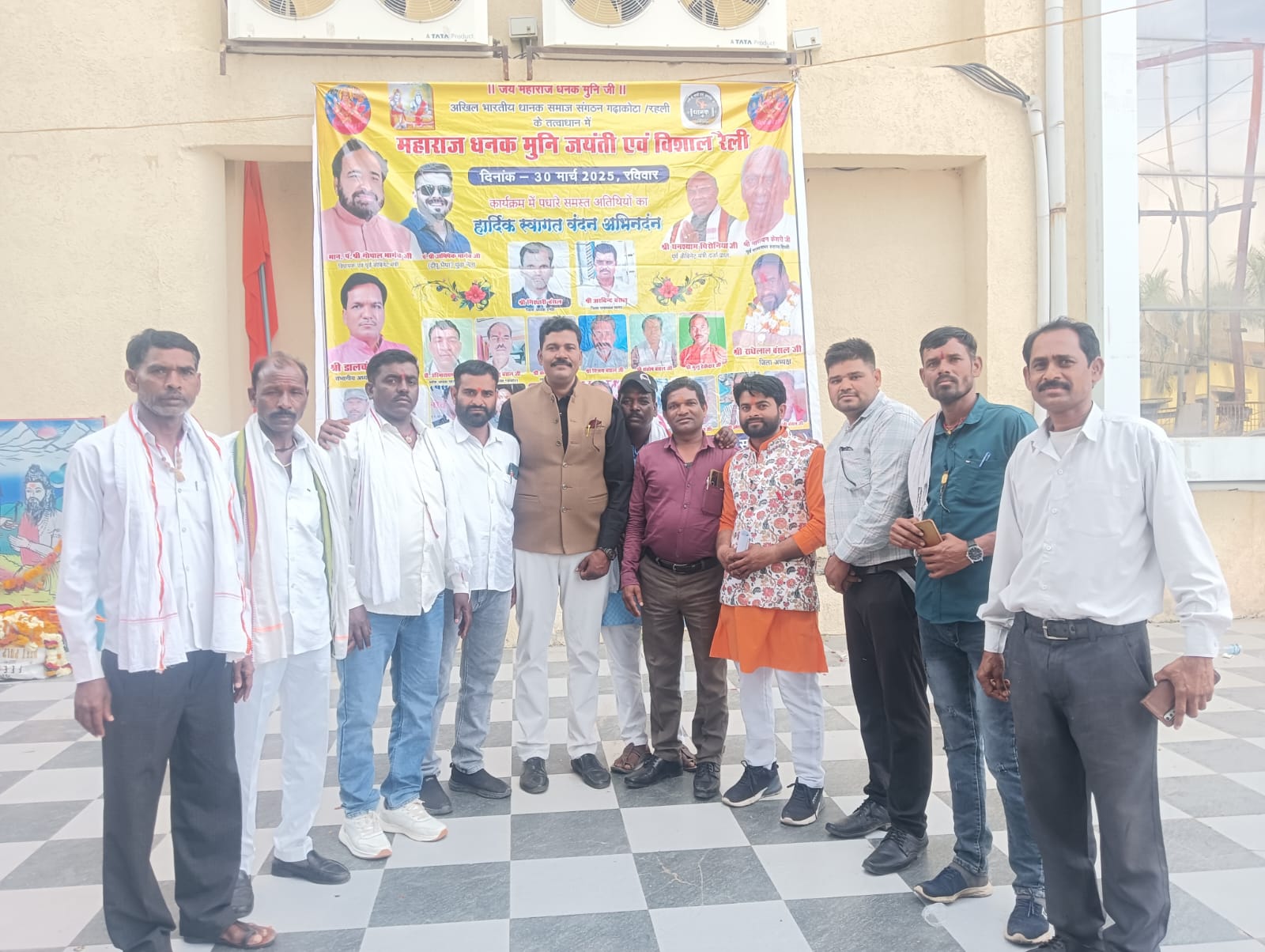 Additional News Image