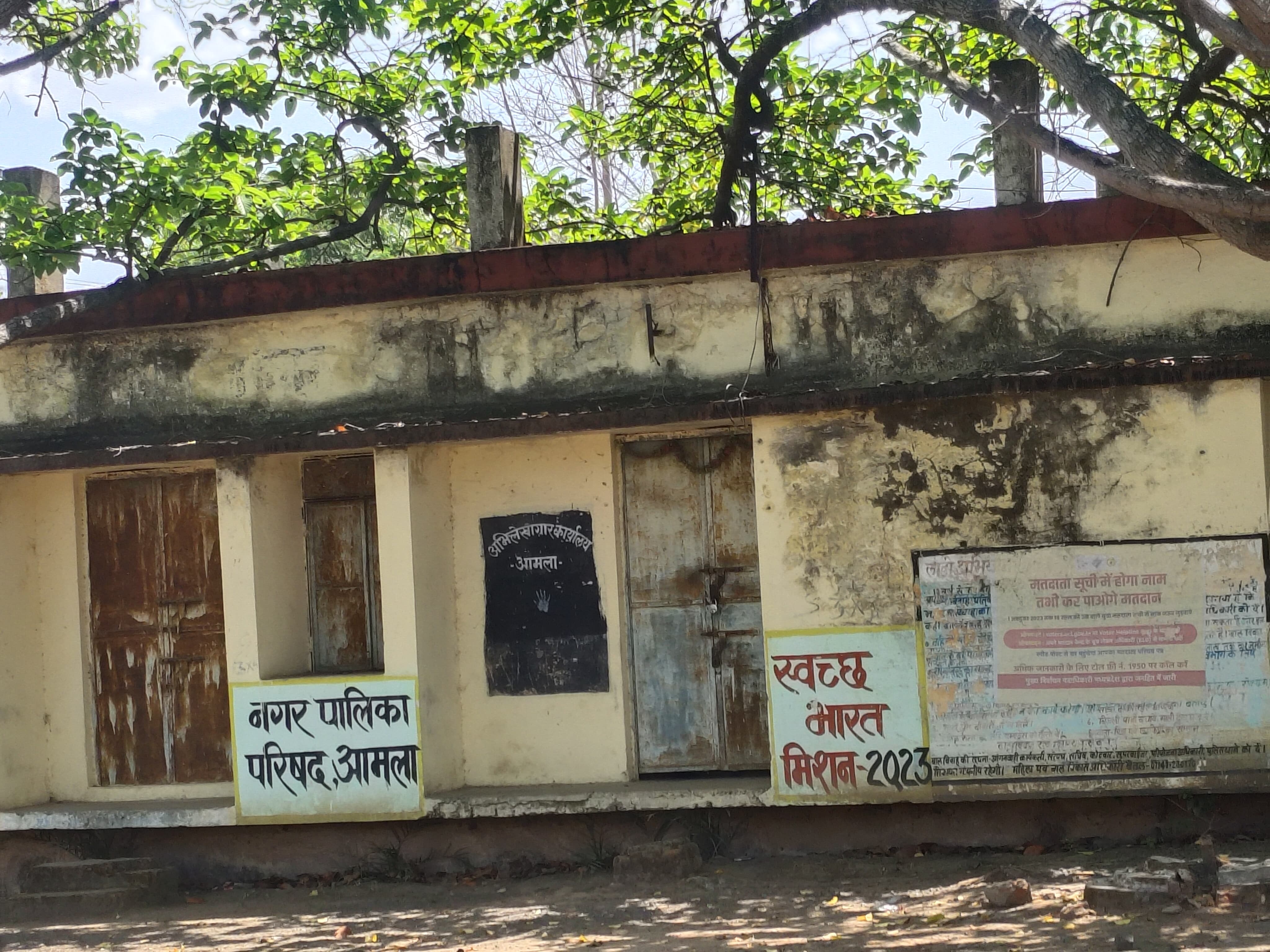 राजस्व अभिलेखों की नकल न मिलने से न्याय प्रक्रिया प्रभावित, आम जनता और वकील परेशान posted by Mohammad Asif Langha from Amla