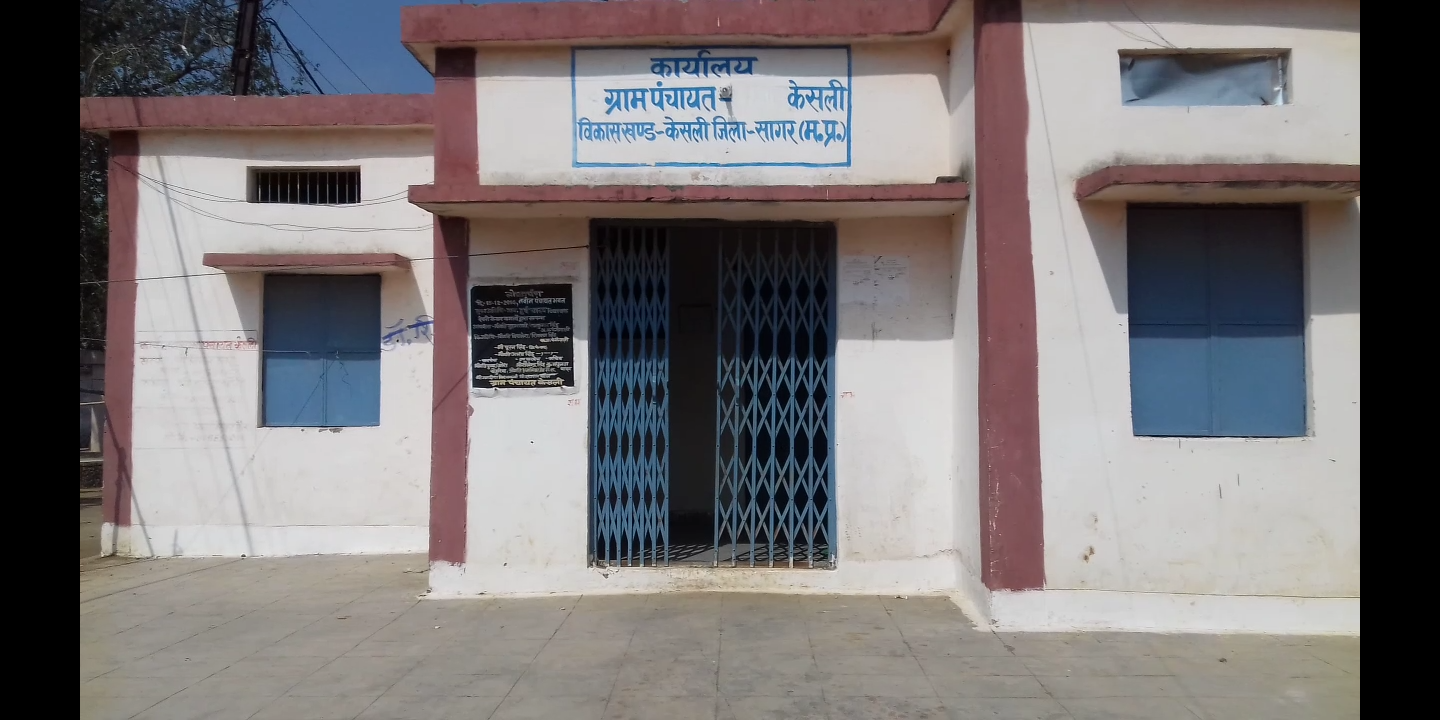 केसली: नल-जल योजना पर मंडराया संकट; डिफॉल्टरों की सजा भुगत रहे ईमानदार उपभोक्ता