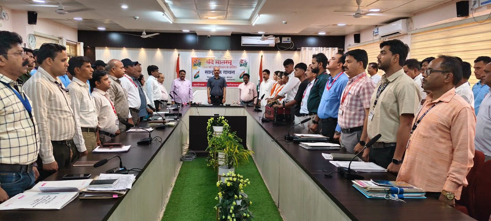 सामूहिक वंदे मातरम्  का हुआ आयोजन 