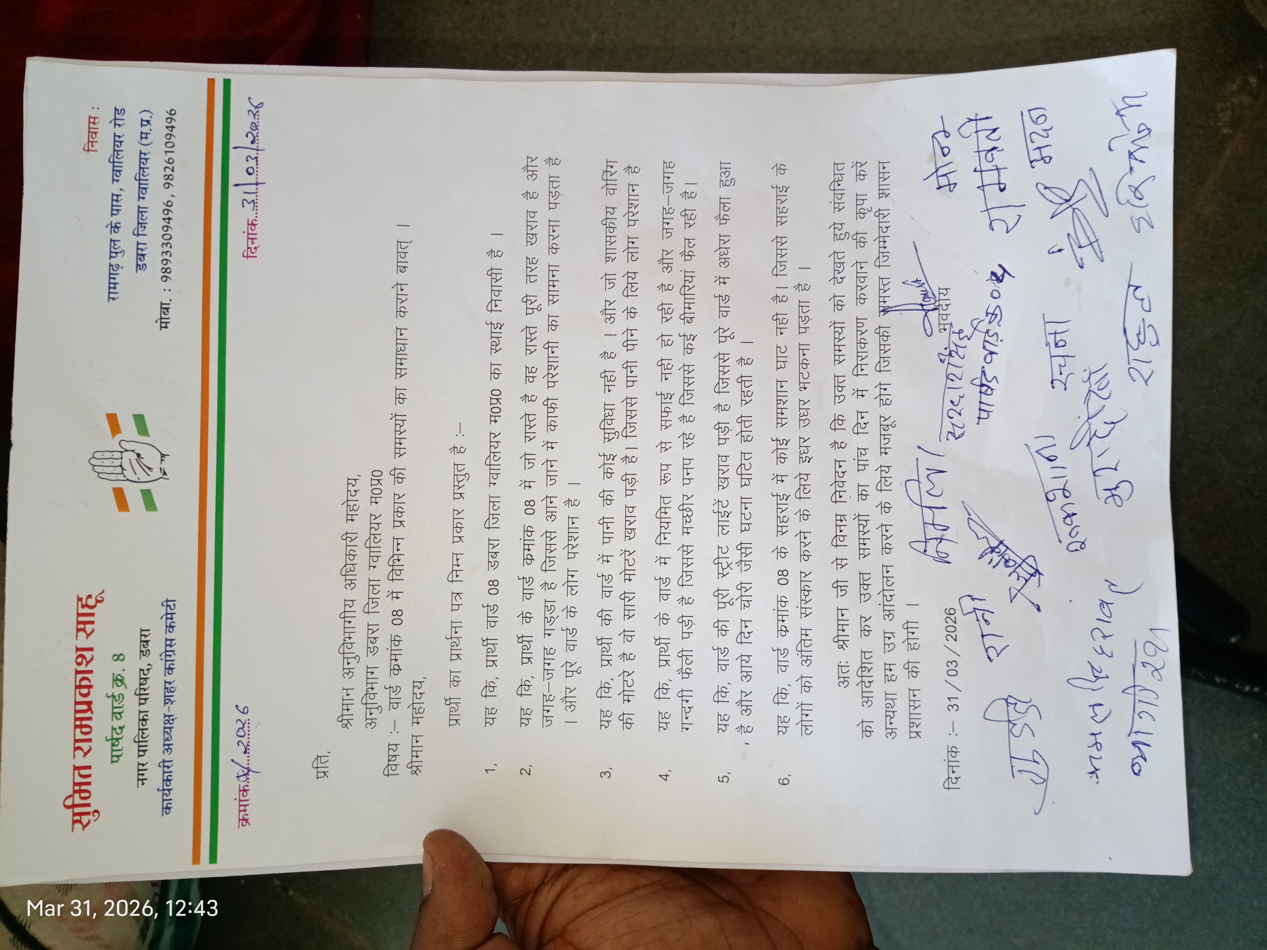 Additional News Image